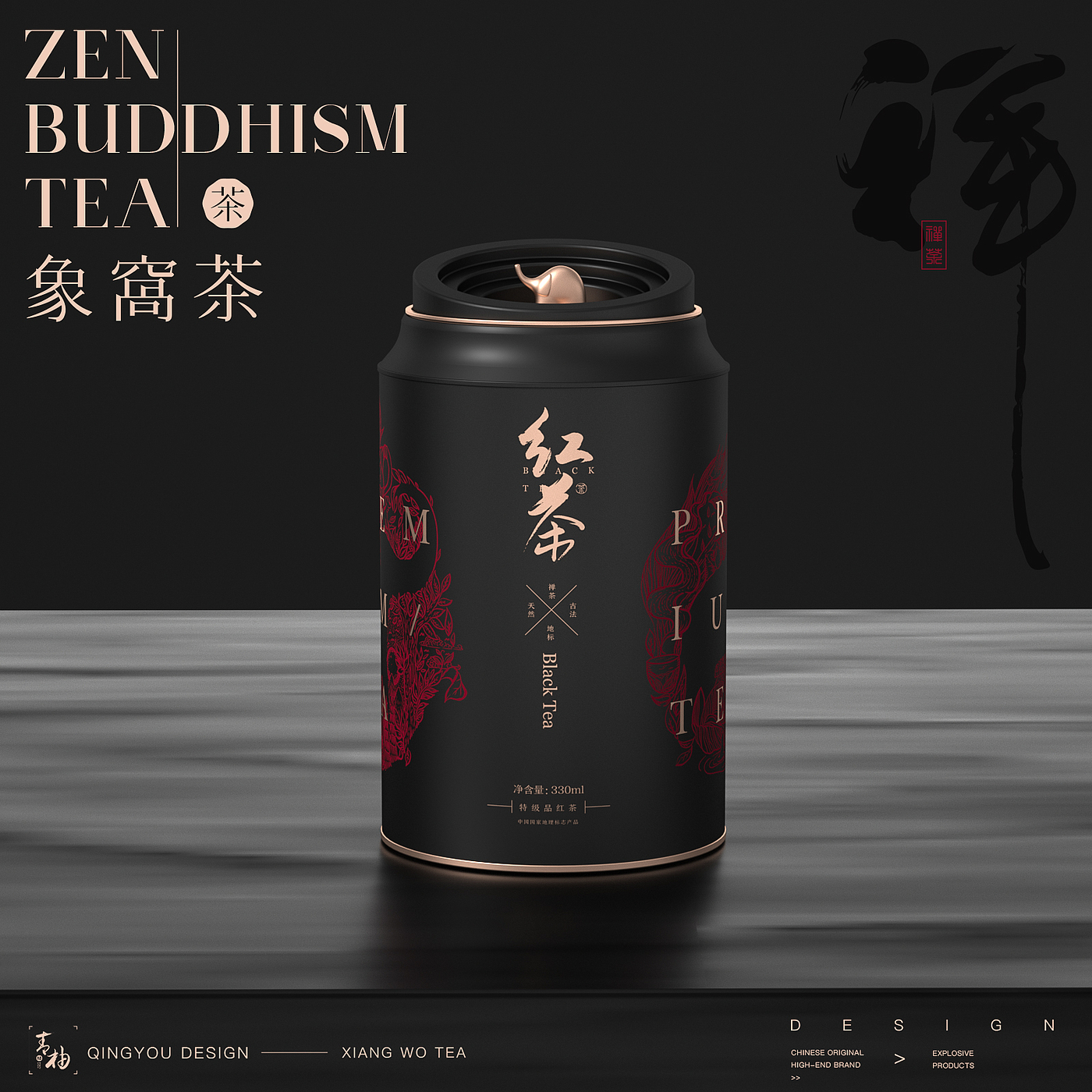 packing design，Tea packaging，Tea appearance design，Appearance design of gift box，Modeling design of tea gift box，Green tea packaging，Tea brand design，Food packaging，