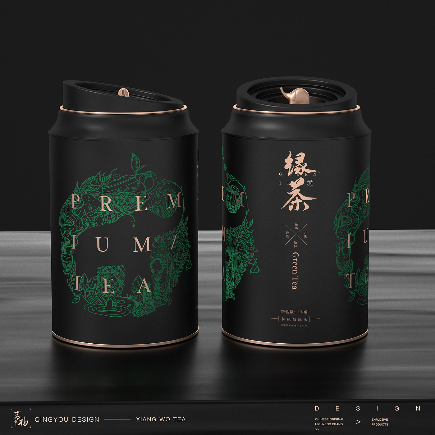 packing design，Tea packaging，Tea appearance design，Appearance design of gift box，Modeling design of tea gift box，Green tea packaging，Tea brand design，Food packaging，