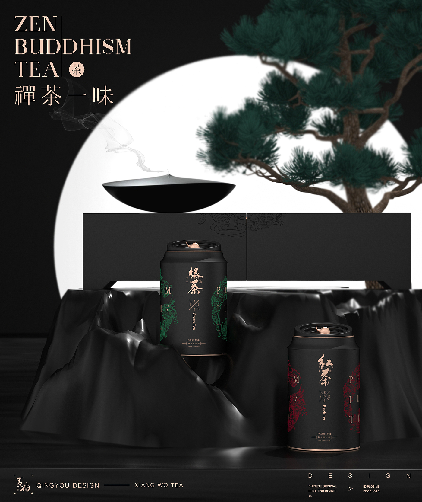 packing design，Tea packaging，Tea appearance design，Appearance design of gift box，Modeling design of tea gift box，Green tea packaging，Tea brand design，Food packaging，