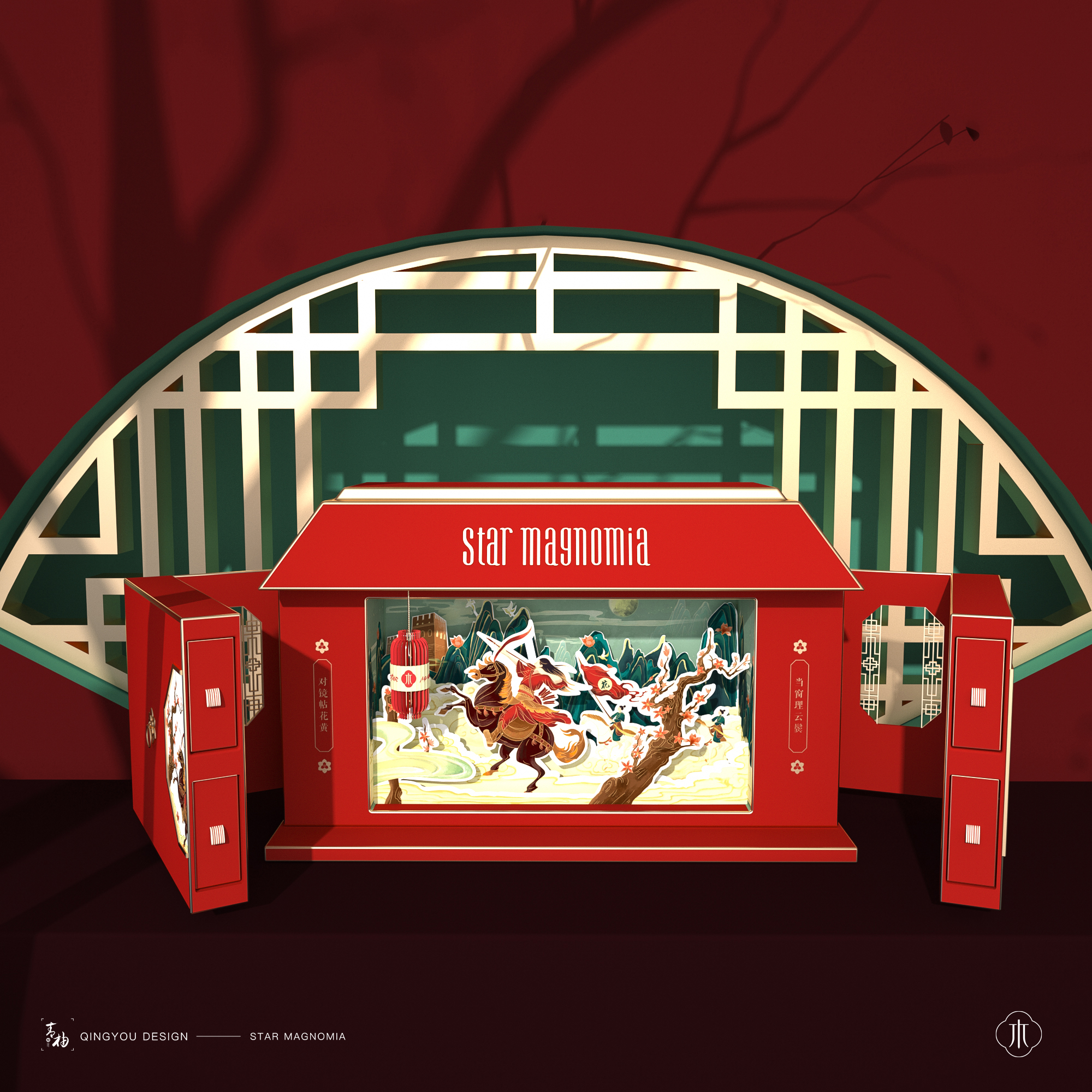 Appearance gift box design，Cosmetic packaging design，Cosmetic design，Lip Glaze packaging design，Mulan joint payment，IP packaging design，IP development，Makeup packaging design，