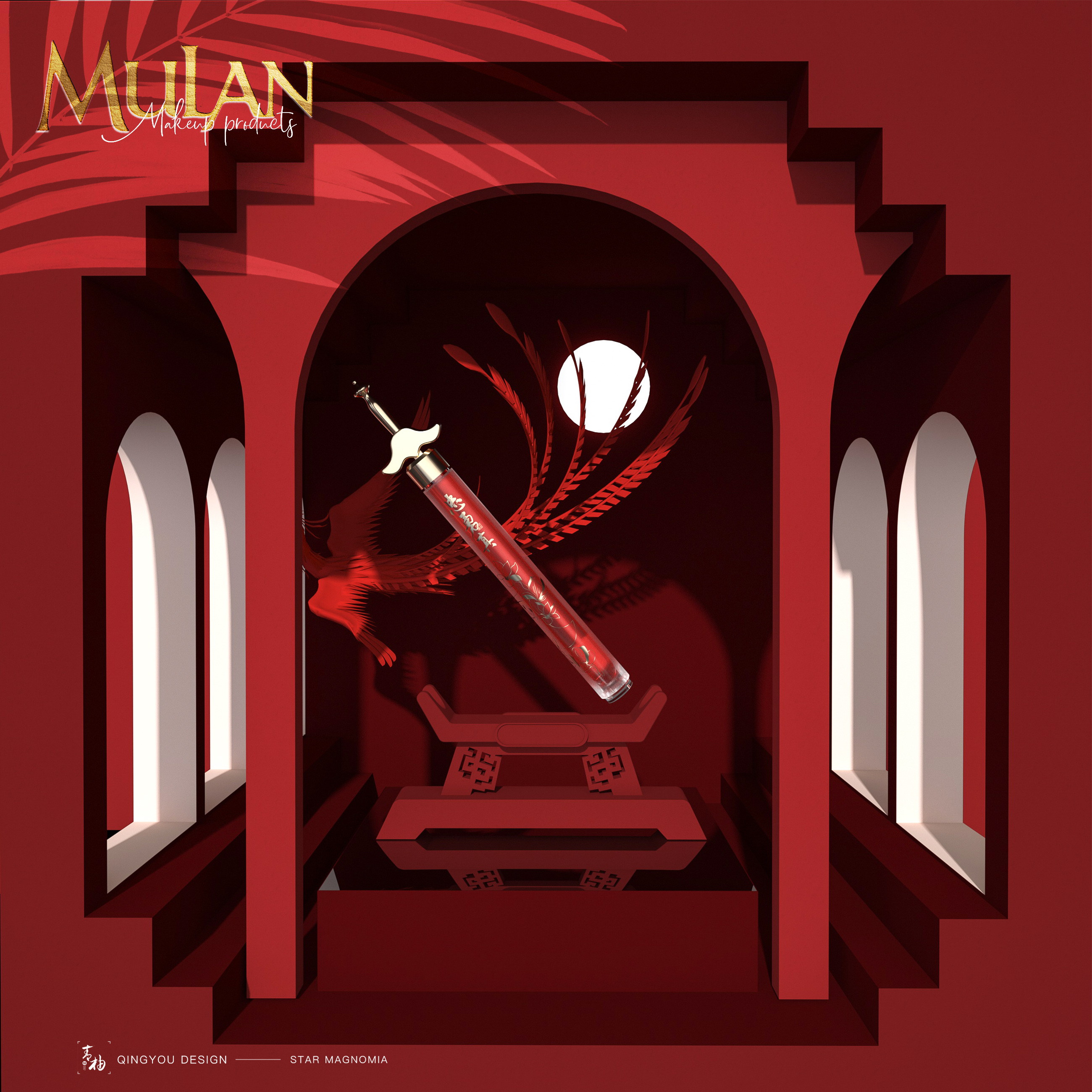 Appearance gift box design，Cosmetic packaging design，Cosmetic design，Lip Glaze packaging design，Mulan joint payment，IP packaging design，IP development，Makeup packaging design，