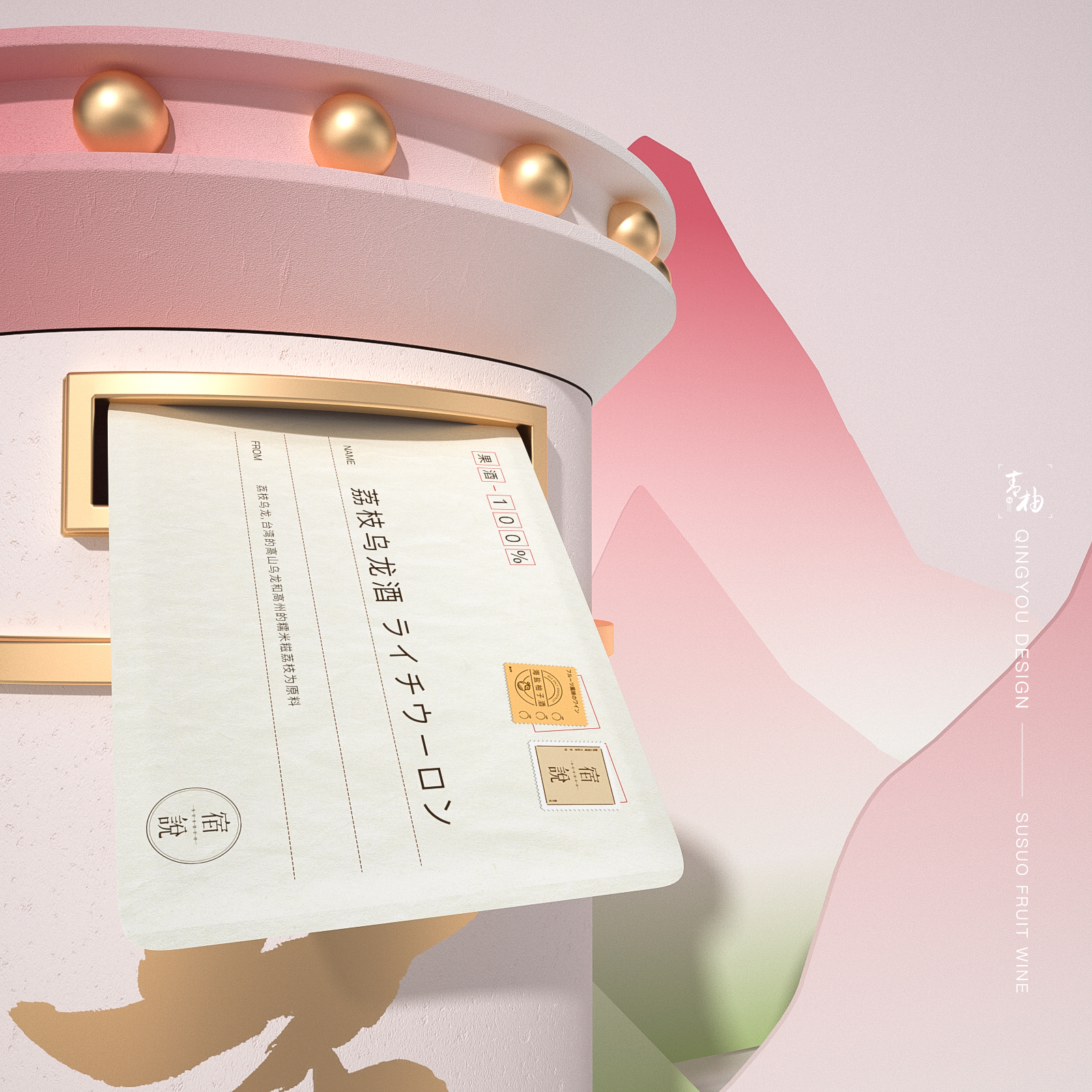 Wine packaging，Fruit wine packaging design，Fruit wine brand design，Fruit wine appearance design，Bottle type development and design，Beverage packaging design，Fruit wine gift box design，Food gift box，