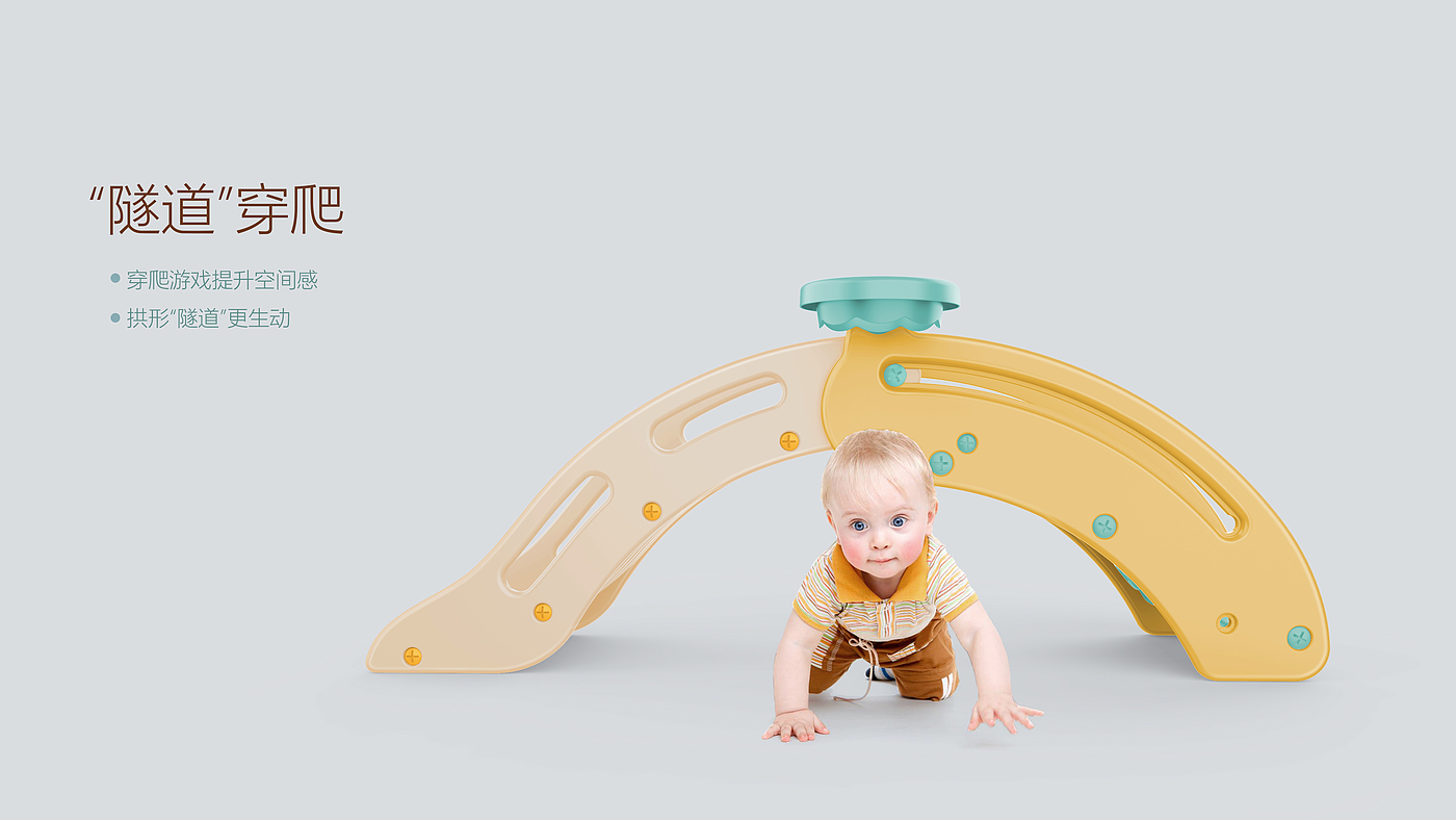 不一样的fun滑，不一样的折叠，