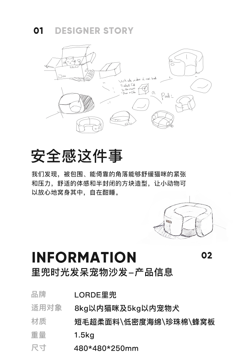 Cats, cat nests, sofas, pets，