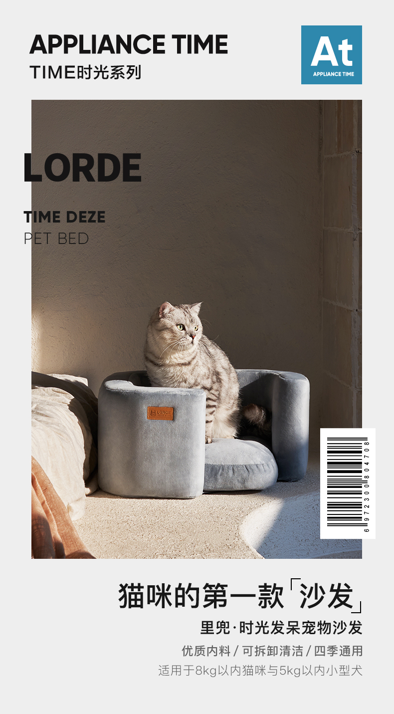 Cats, cat nests, sofas, pets，