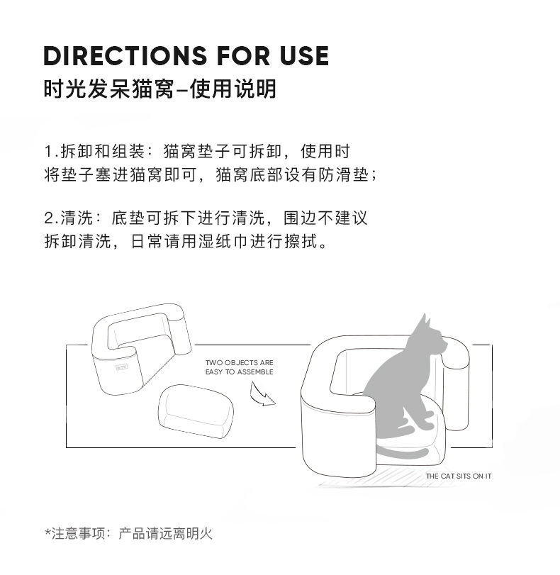 Cats, cat nests, sofas, pets，