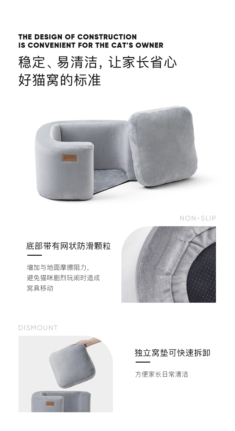 Cats, cat nests, sofas, pets，