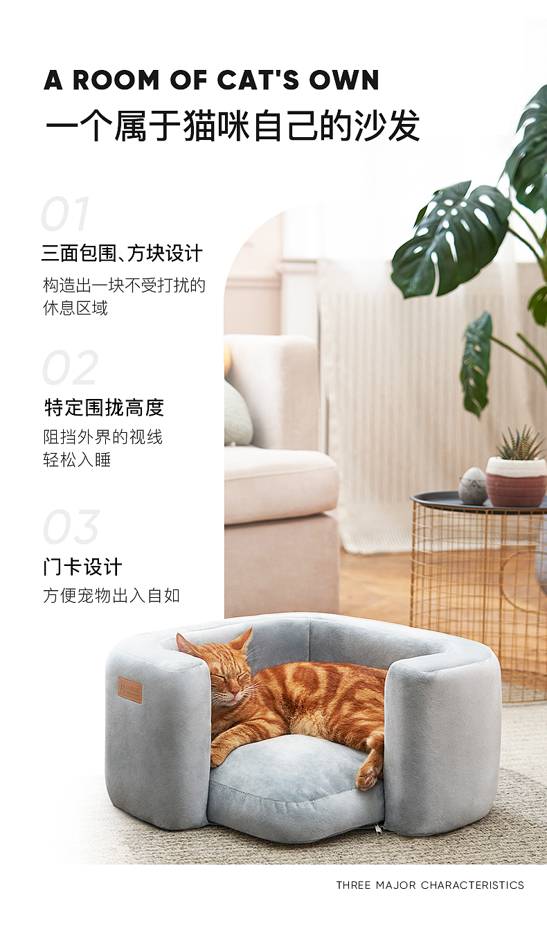 Cats, cat nests, sofas, pets，
