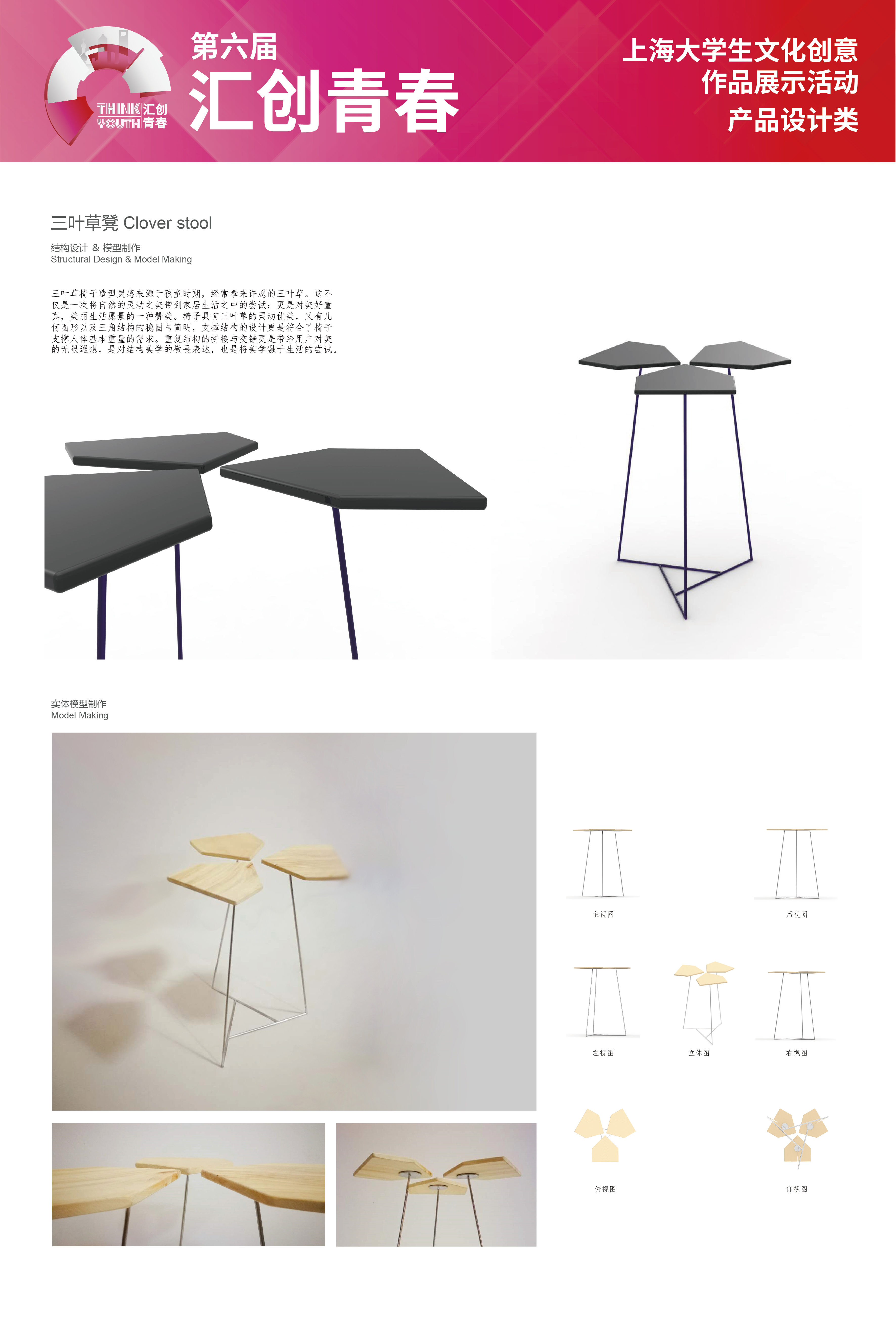 East China Normal University，