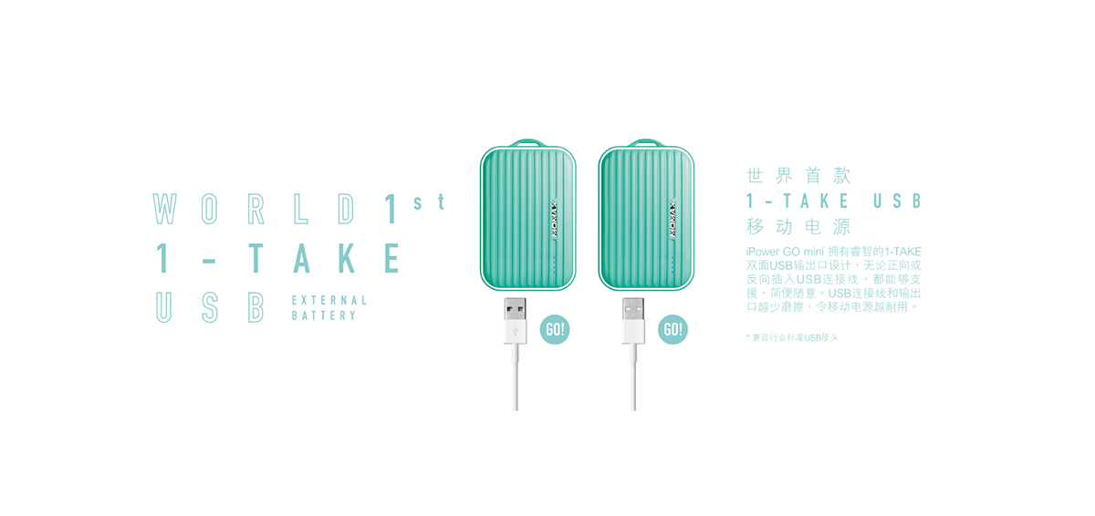 portable battery，portable source，1-TAKE-TSB，Double sided USB output port，More durable，