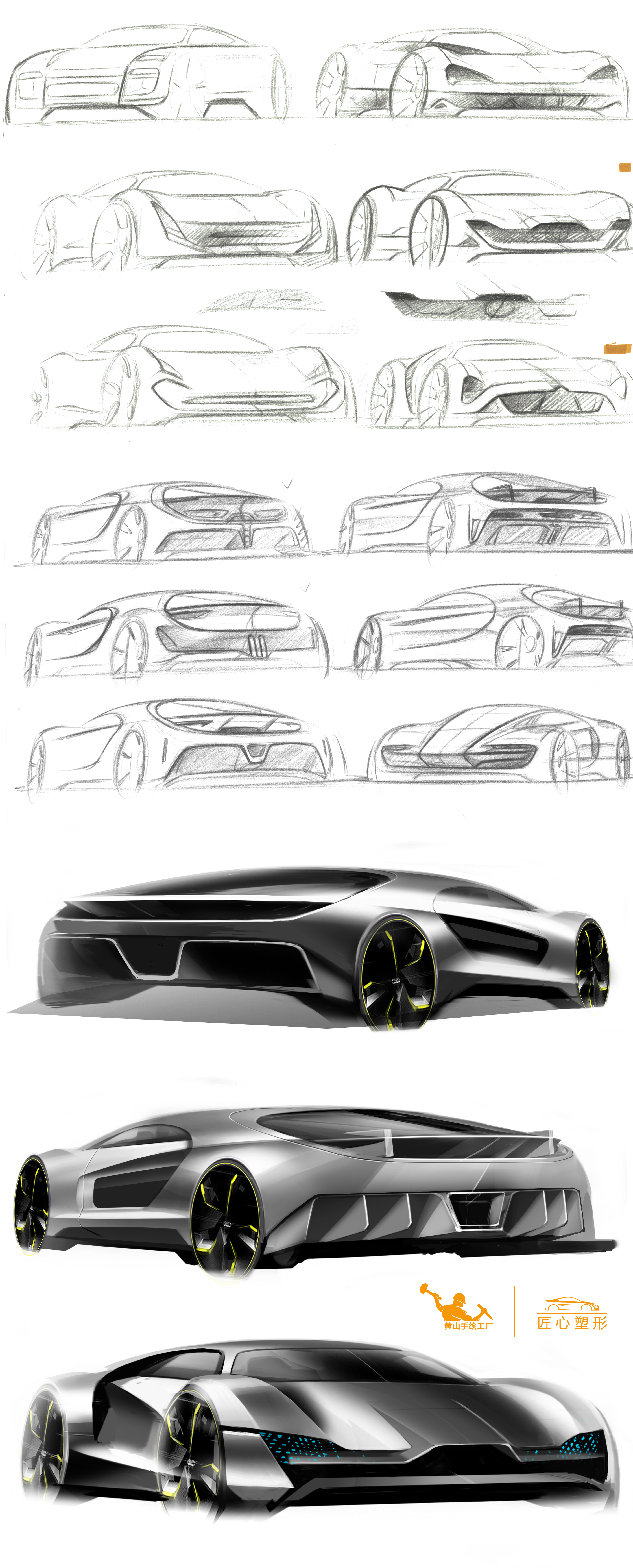 Huangshan hand drawing factory，Hand drawn product design，Hand drawn industrial design，product design，industrial design，