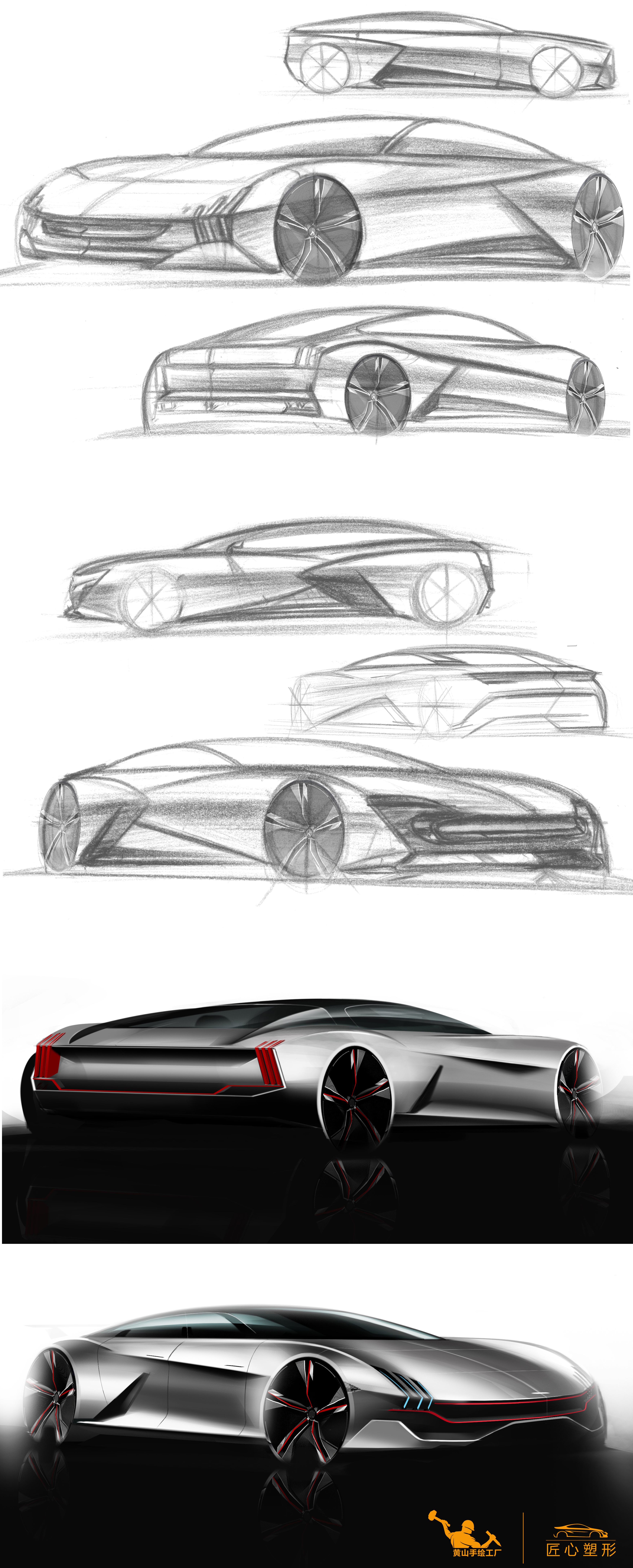 Huangshan hand drawing factory，Hand drawn product design，Hand drawn industrial design，product design，industrial design，