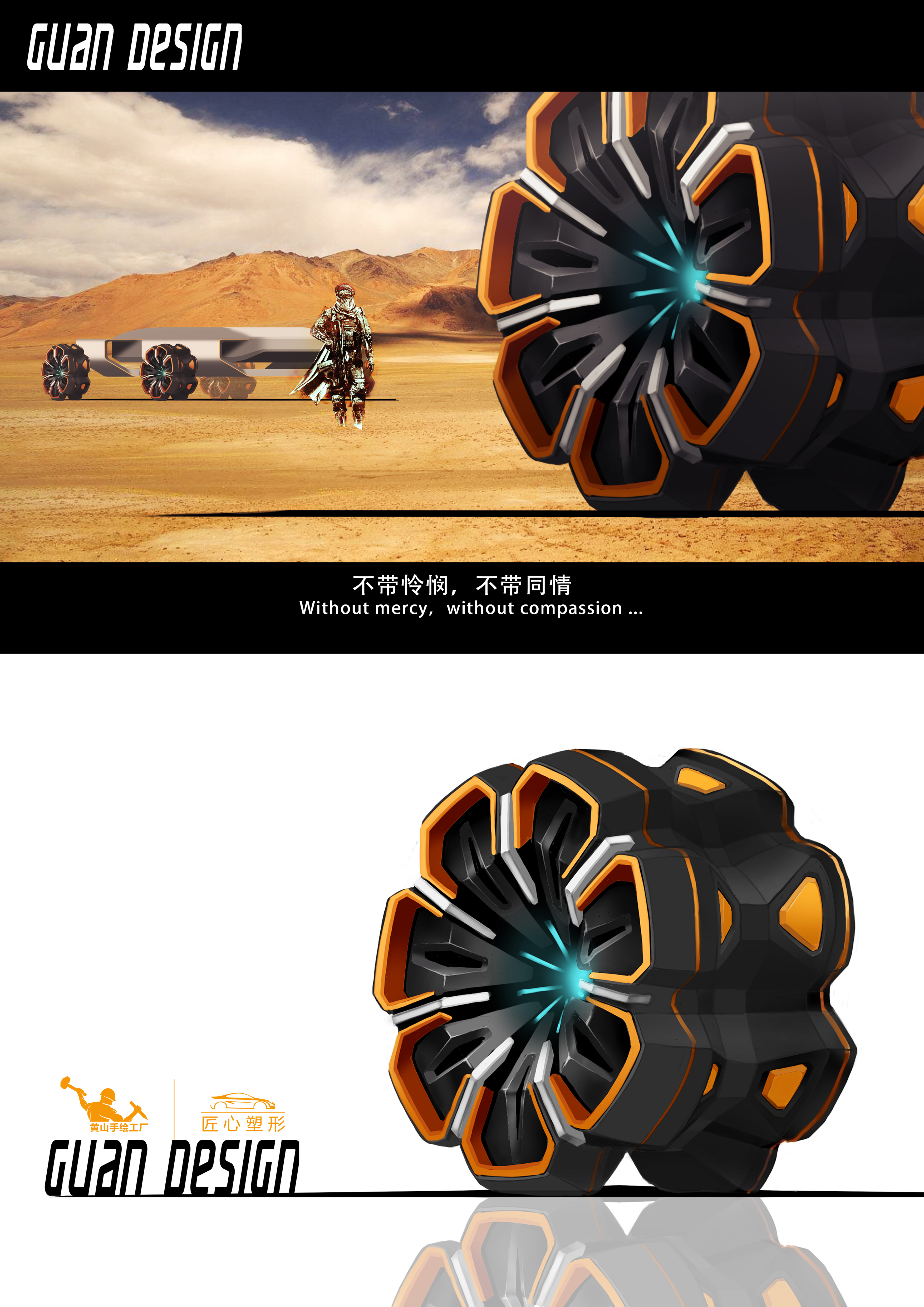 Huangshan hand drawing factory，Hand drawn product design，Hand drawn industrial design，product design，industrial design，