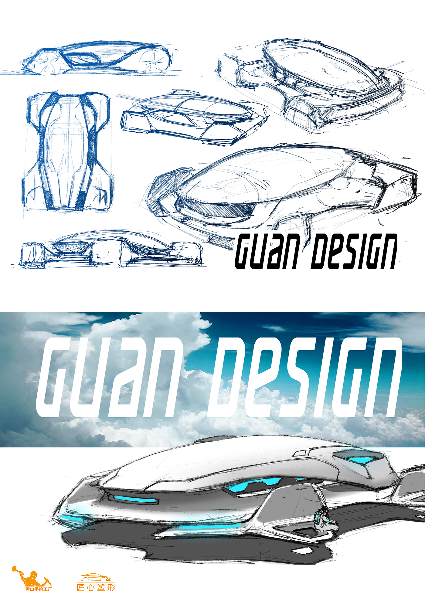 Huangshan hand drawing factory，Hand drawn product design，Hand drawn industrial design，product design，industrial design，