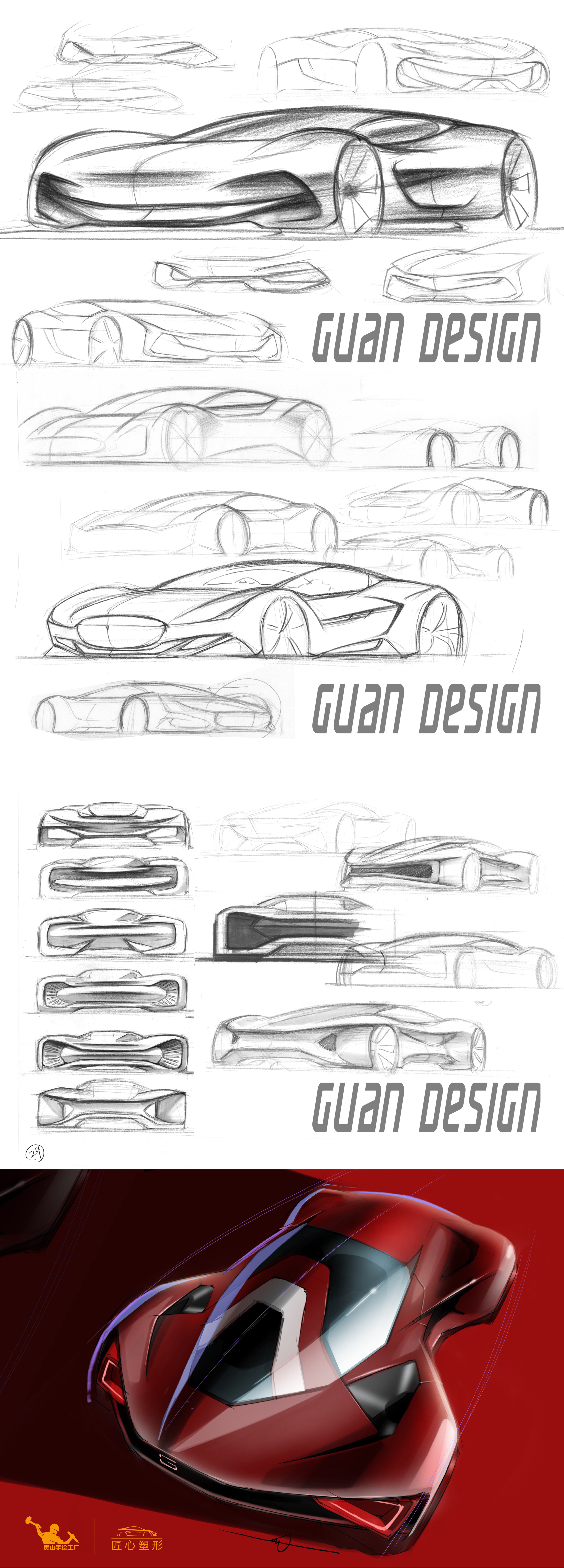 Huangshan hand drawing factory，Hand drawn product design，Hand drawn industrial design，product design，industrial design，