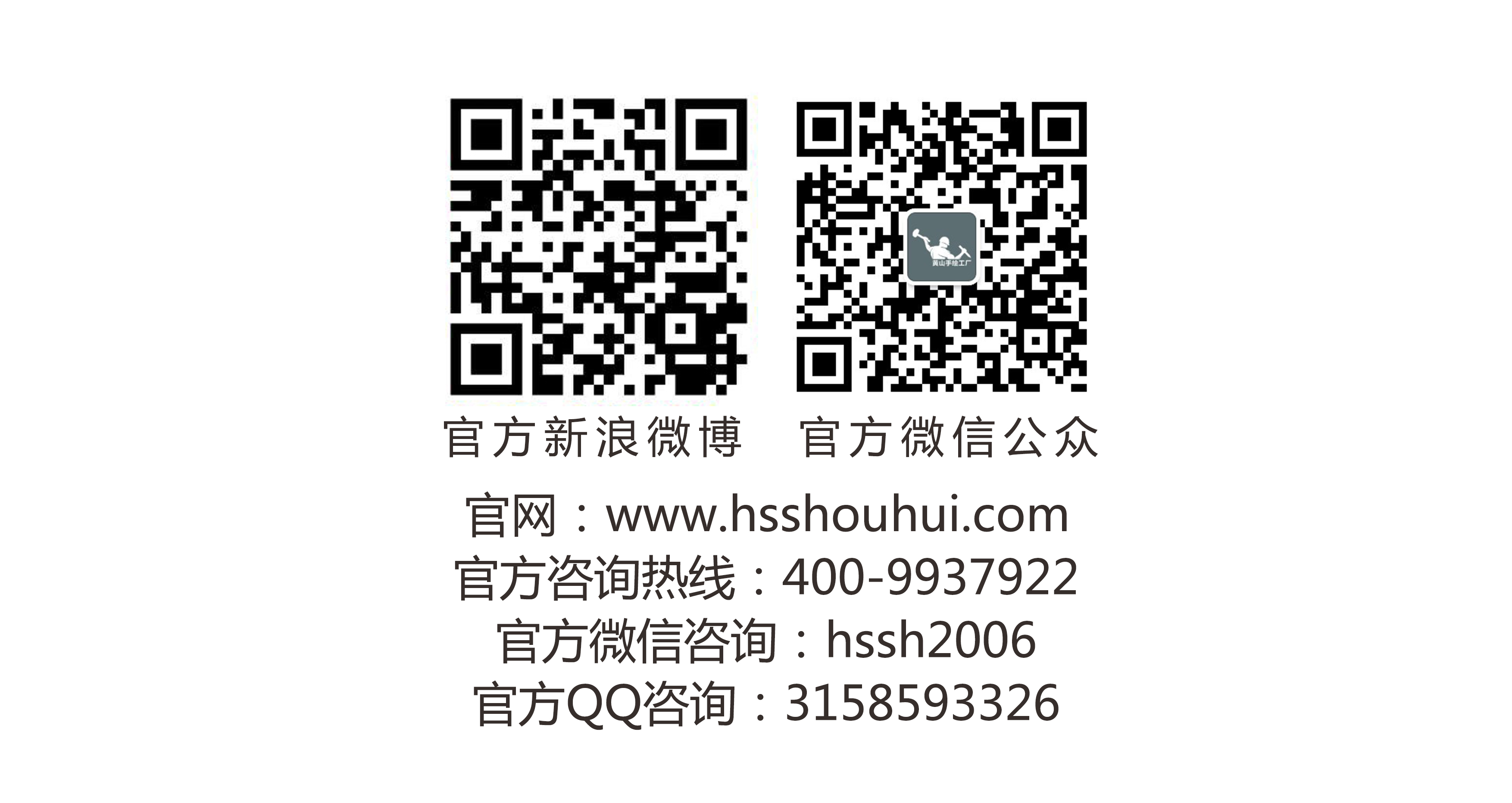 Huangshan hand drawing factory，Hand drawn product design，Hand drawn industrial design，product design，industrial design，