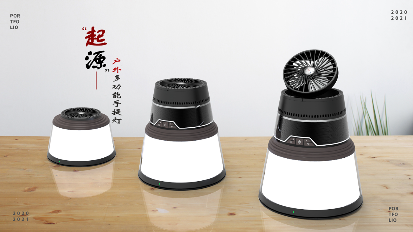 electronic product，lamps and lanterns，multi-function，Fan，sound，