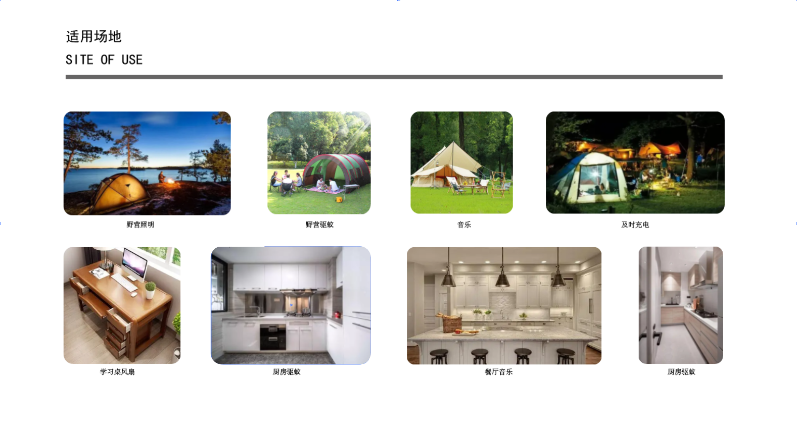 electronic product，lamps and lanterns，multi-function，Fan，sound，