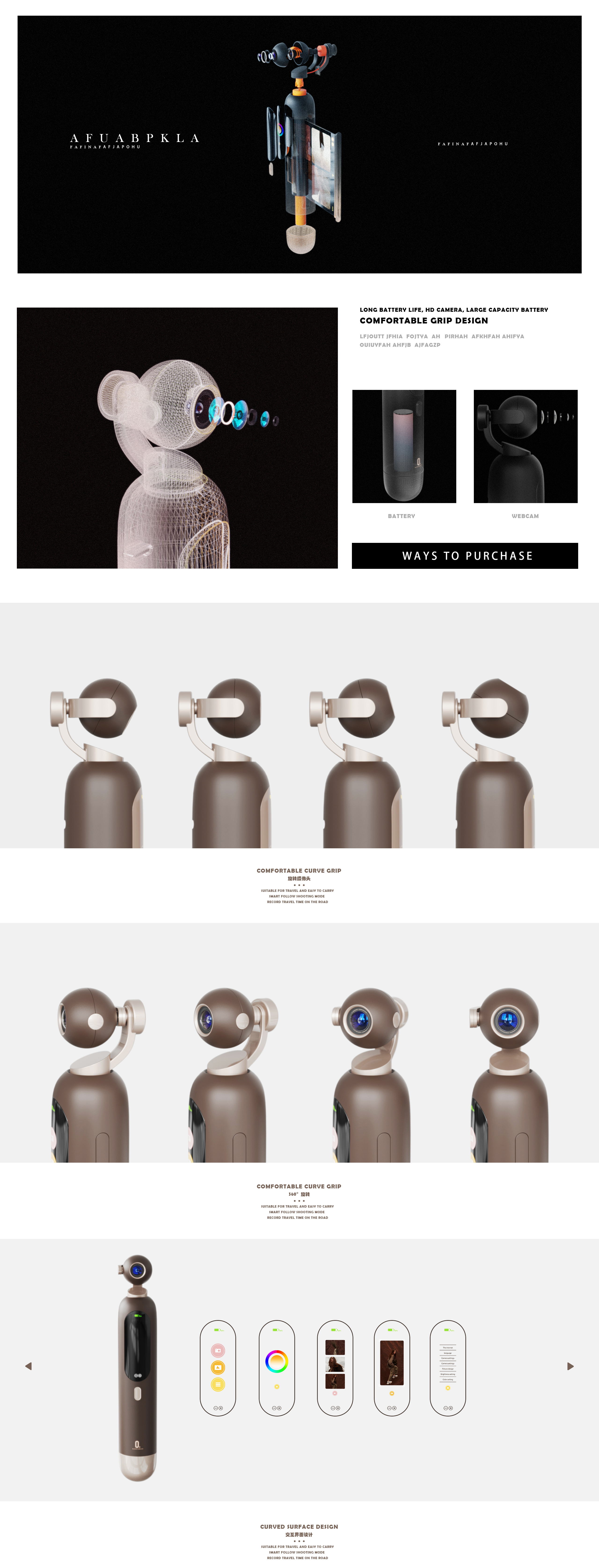 Rou Yu，Flexible screen，Pan tilt camera，Scroll screen，Mini pan tilt camera，Mini camera，Render，Silver Award，