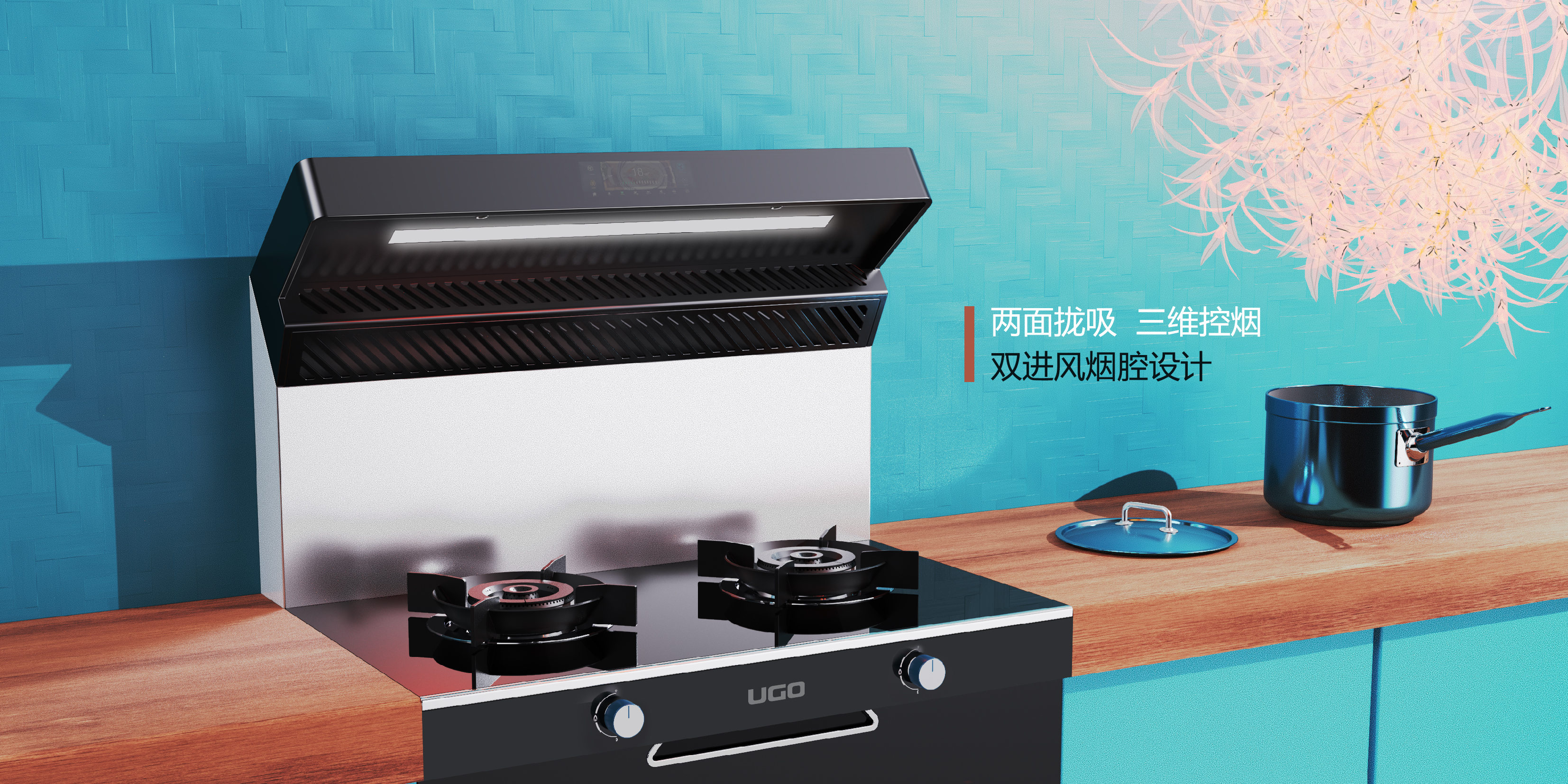 Kitchen appliances，