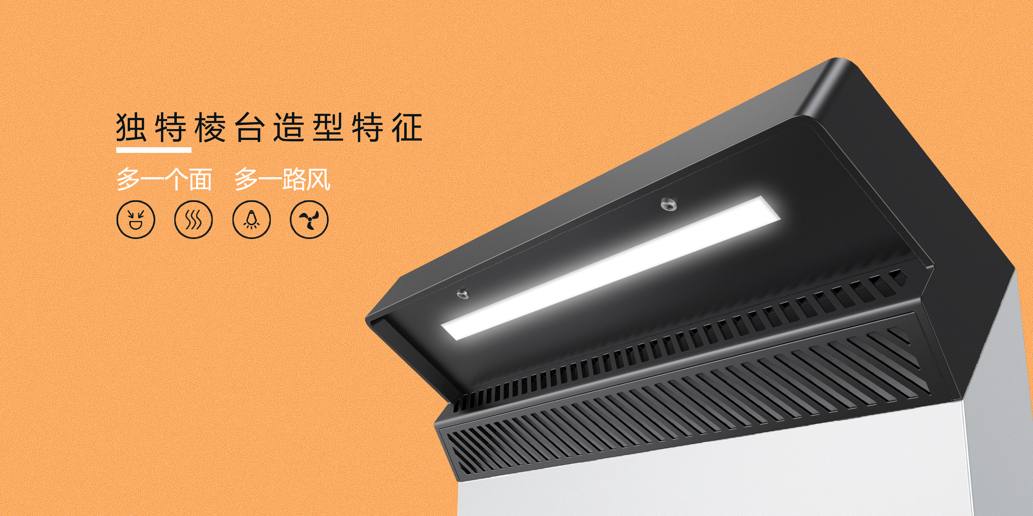 Kitchen appliances，