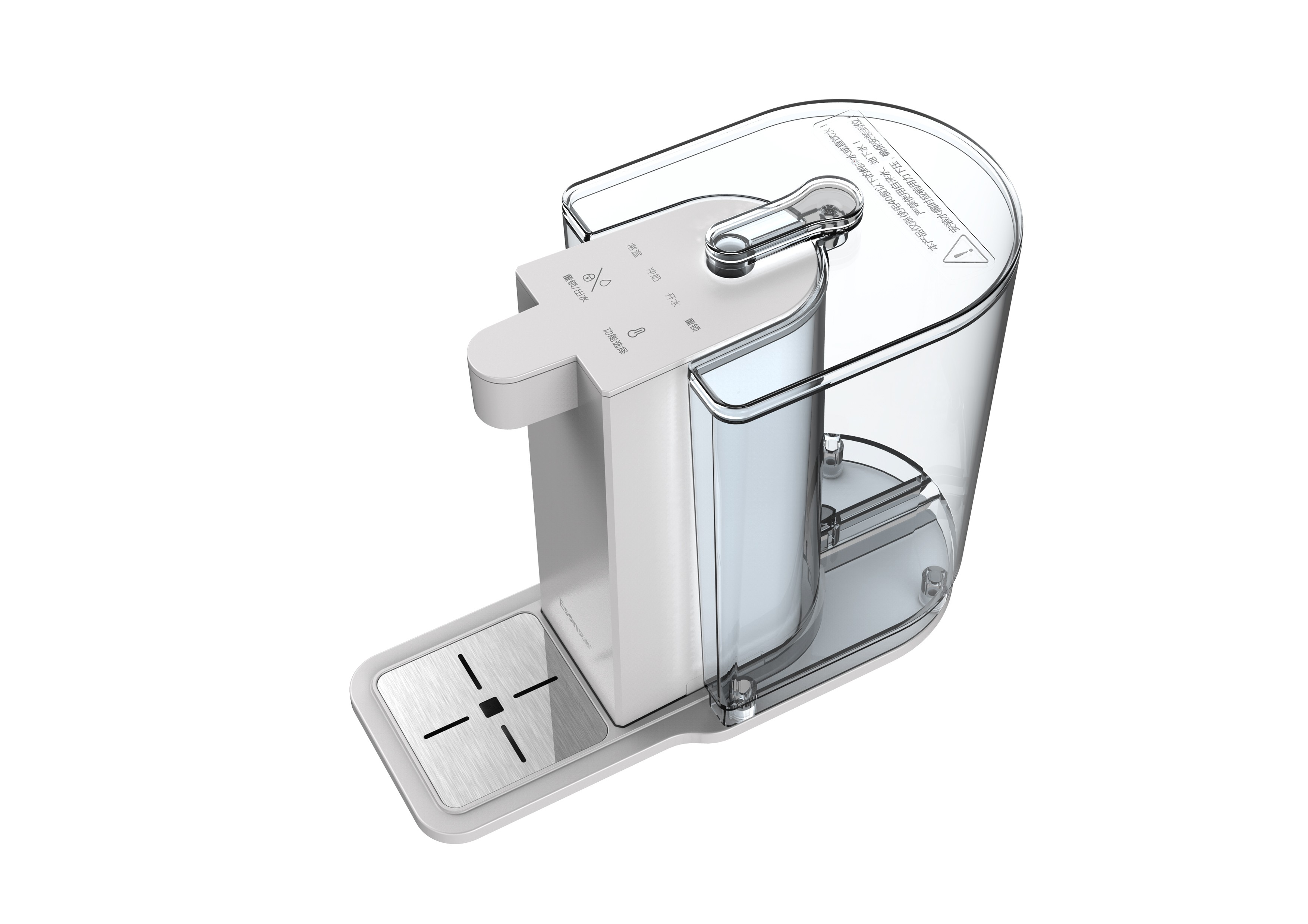 Water dispenser，2020 CGD contemporary good design award，Cixi Aishang environmental protection technology，Hangzhou pictographic industrial design，