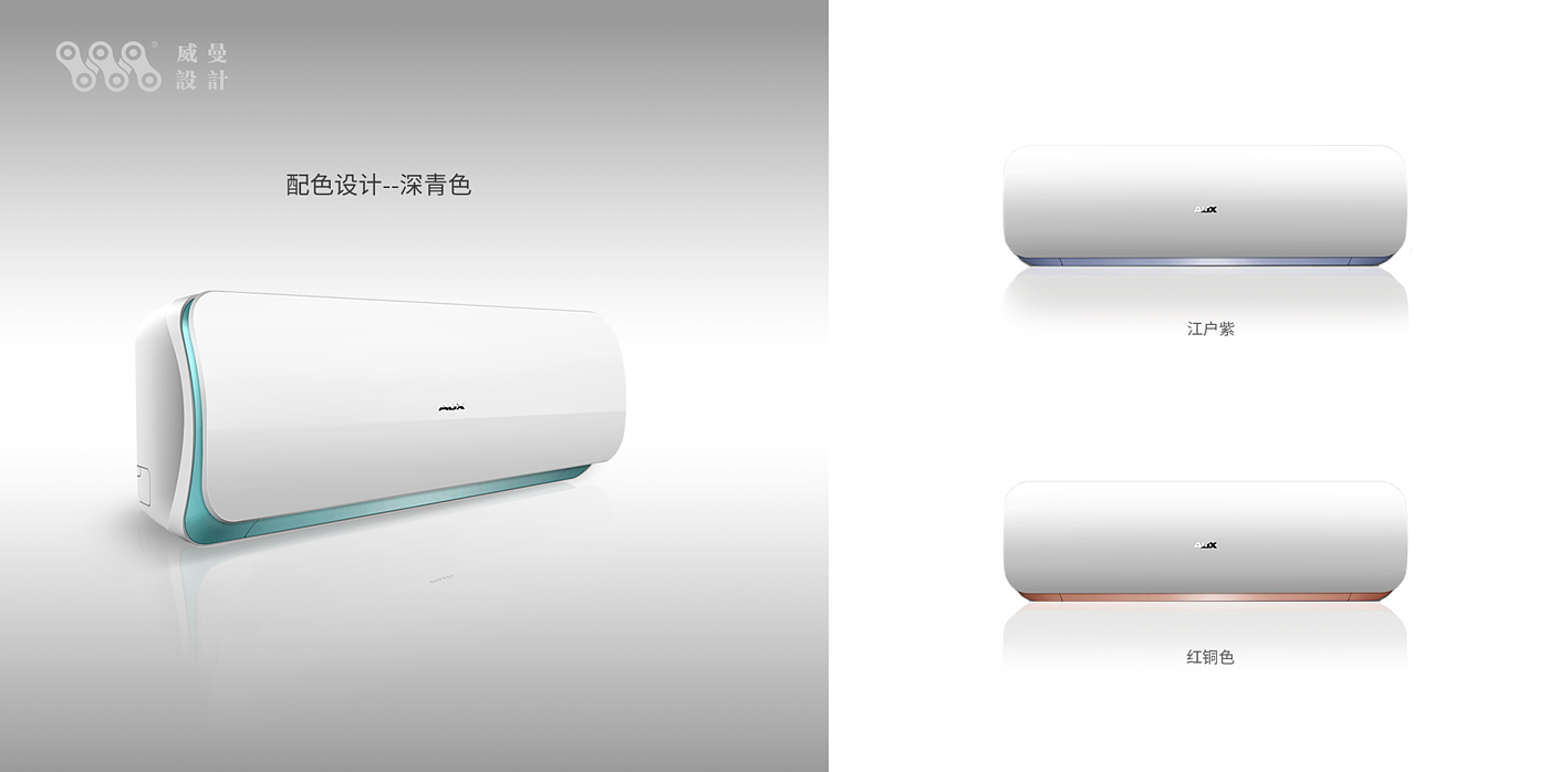 Appearance design of air conditioner，Household appliances，