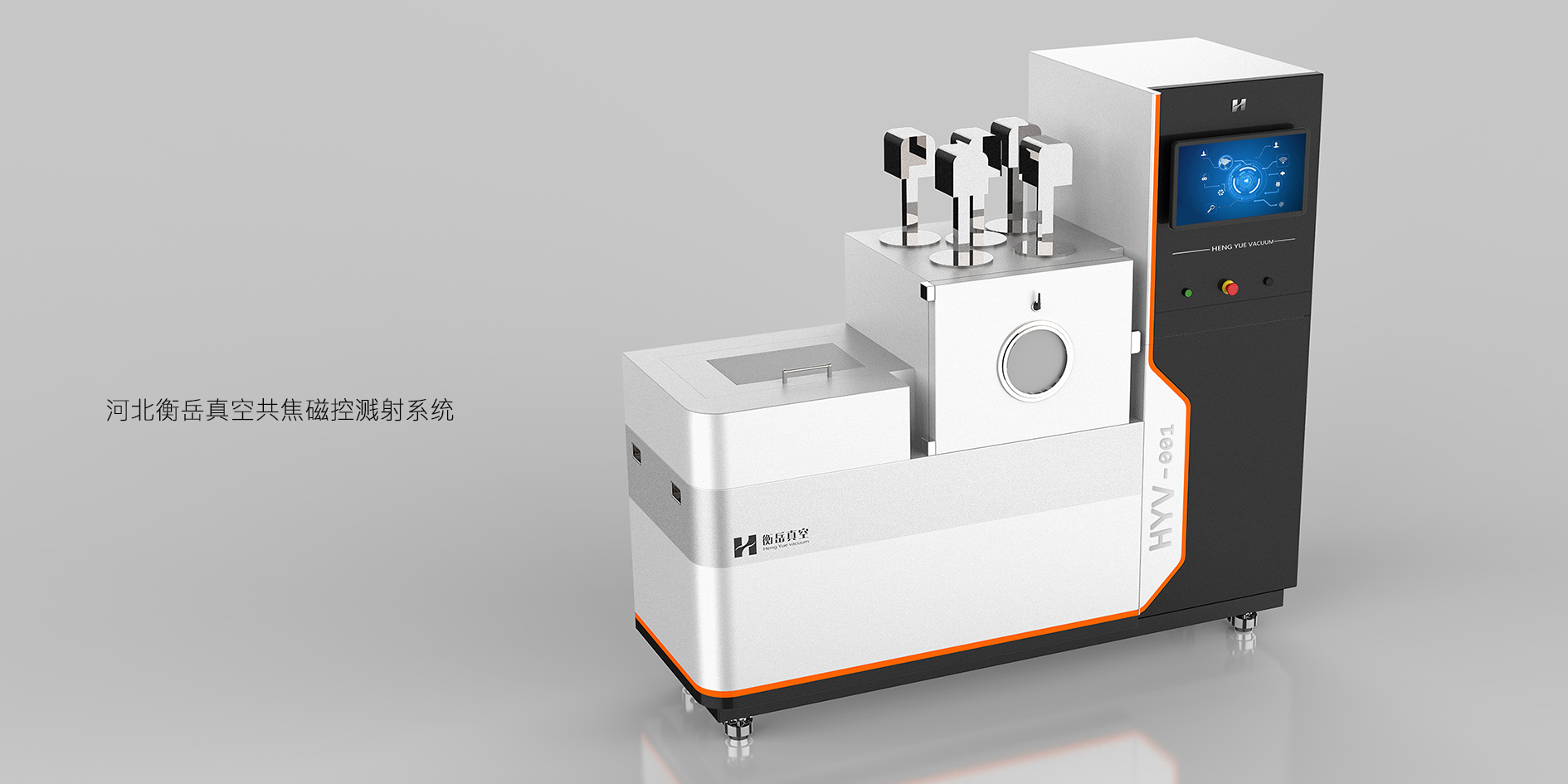 industrial equipment ，sheet metal，Large equipment，machining，industrial design，