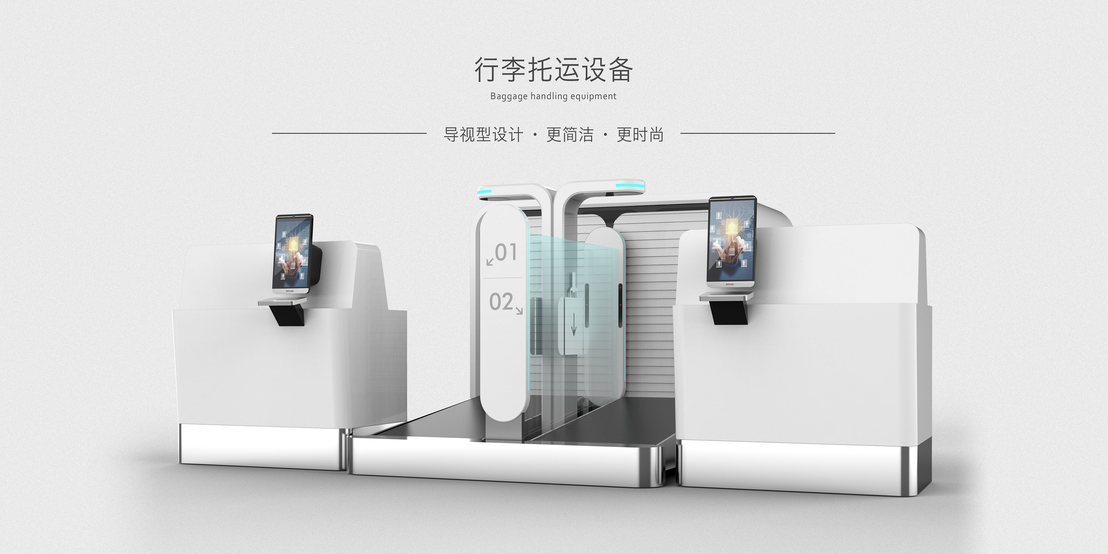 Large equipment，Public equipment，sheet metal，Industry，