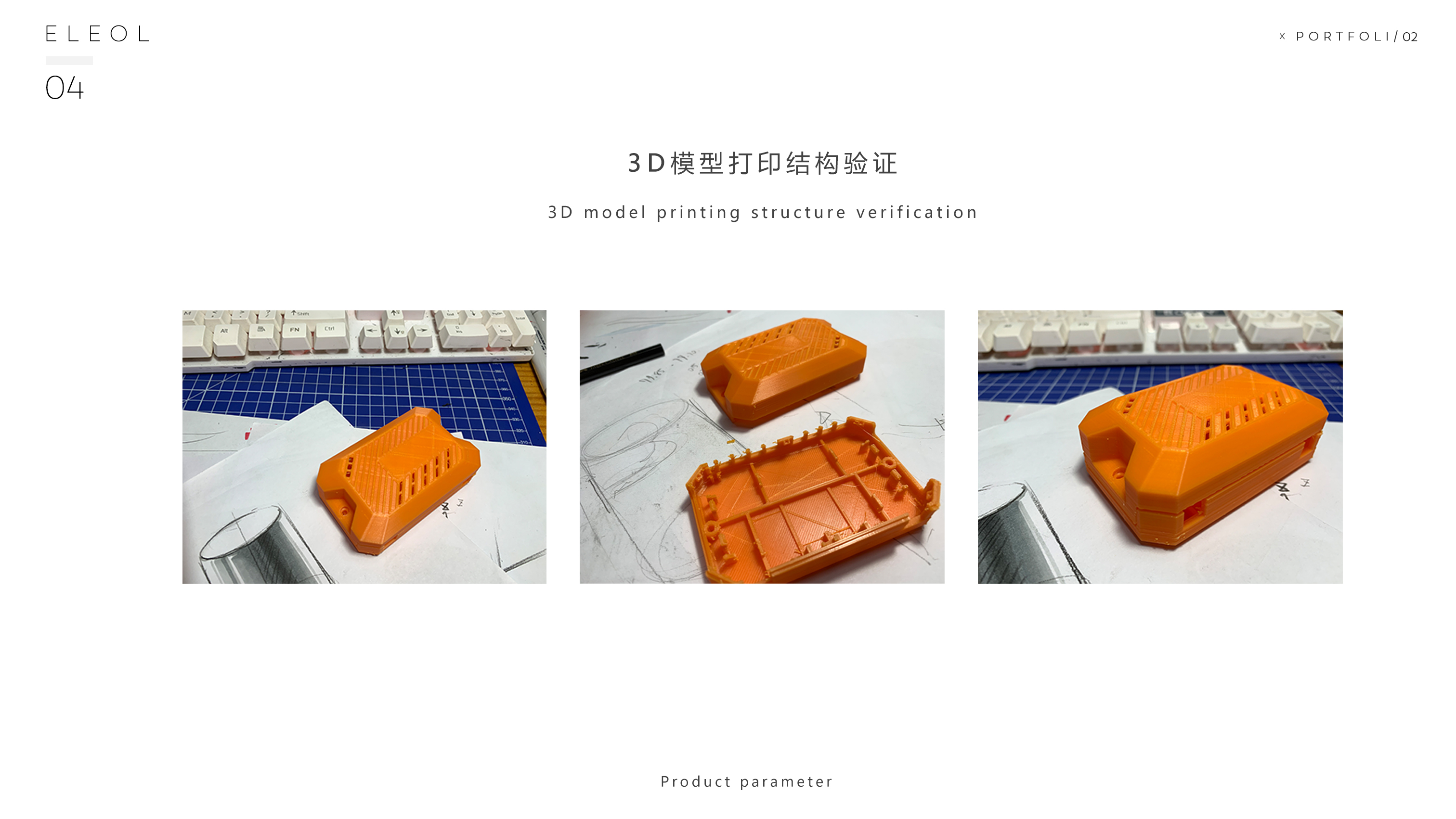 Early warning device，electromechanical，detector，electromechanical equipment，