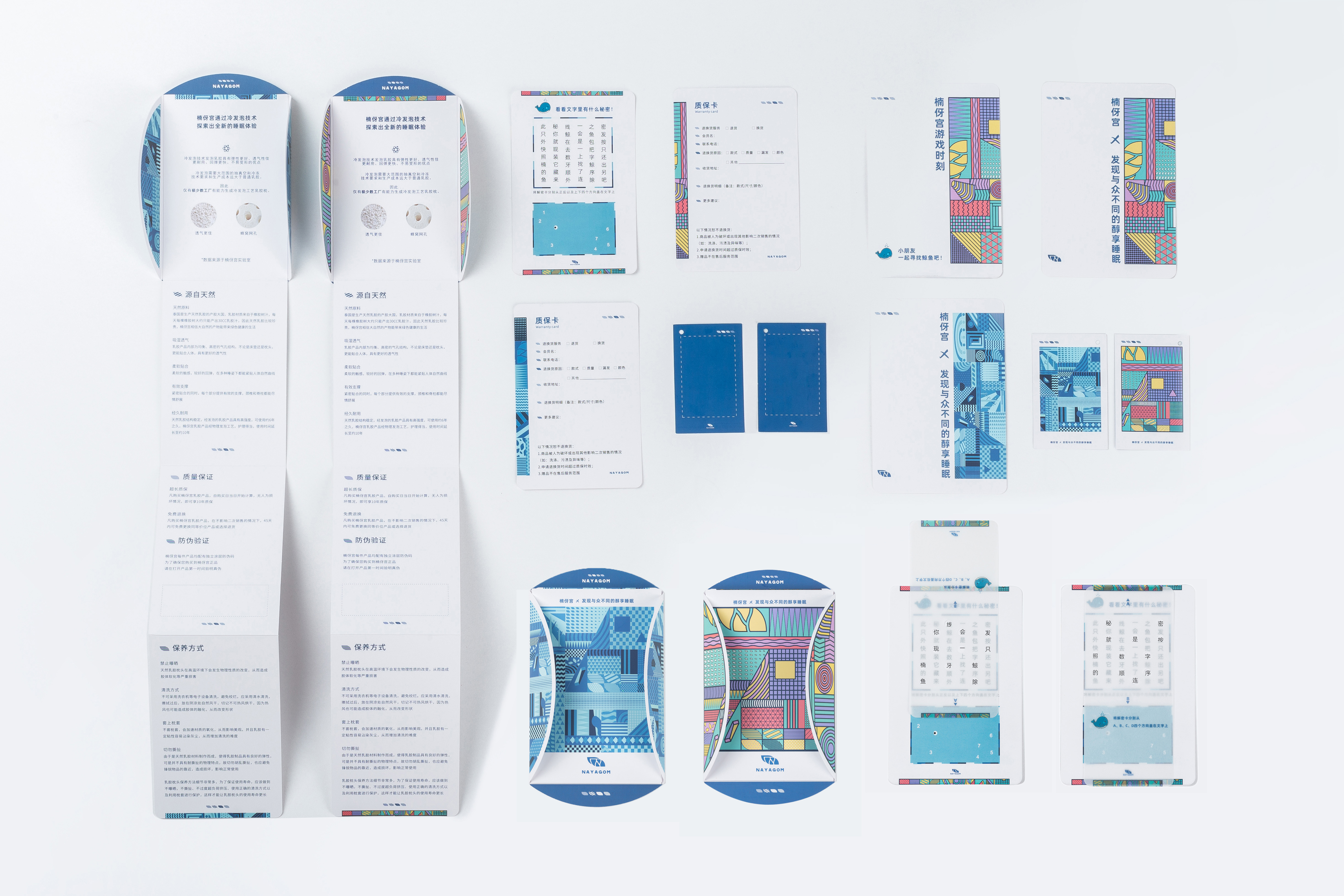 Latex pillow; packing design，