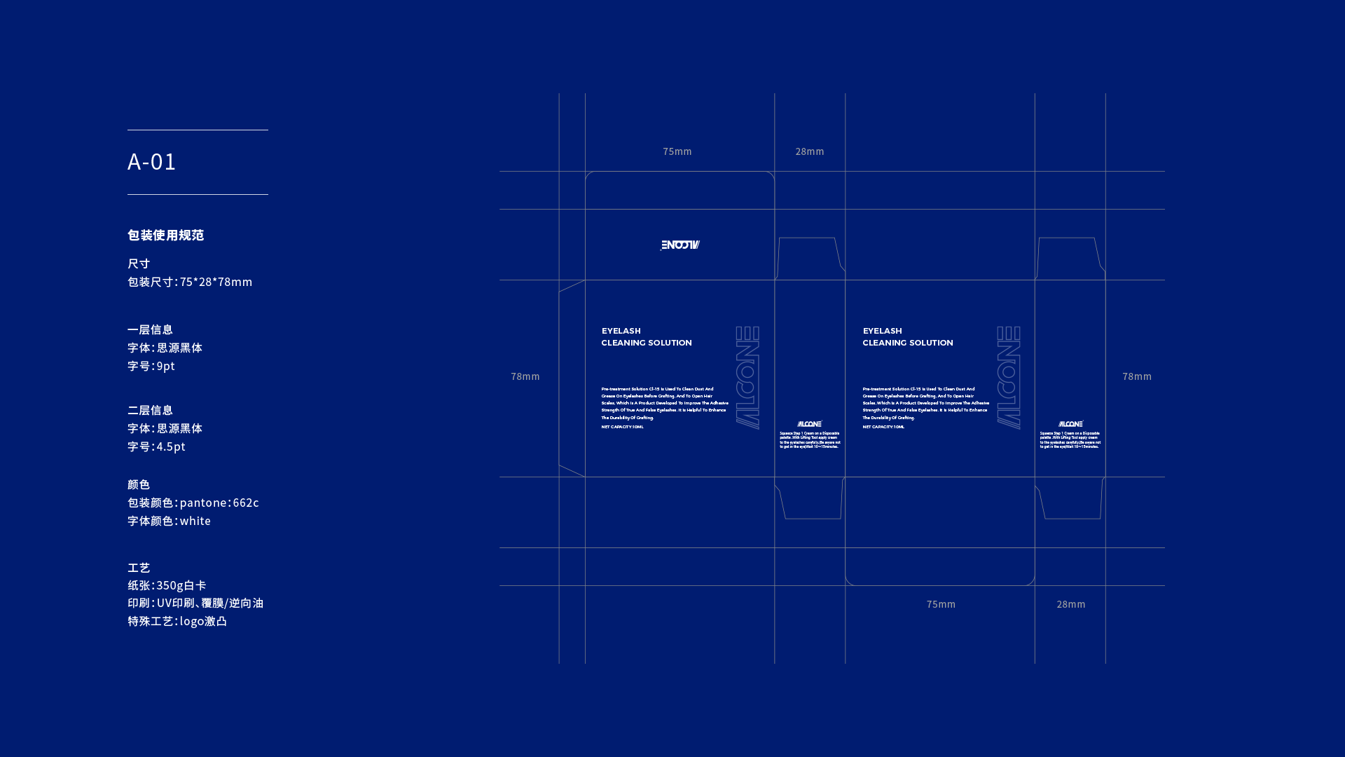 Ppt design，Scene rendering，Product rendering，Brand design，Project scheme design，VI design，