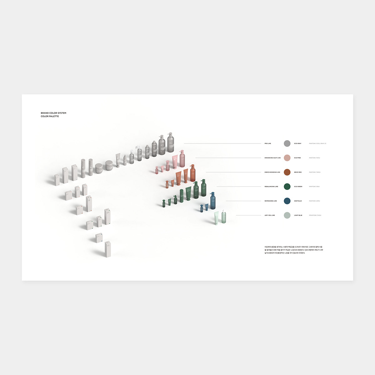 Ayunche，packing，BI，Beauty Salon，