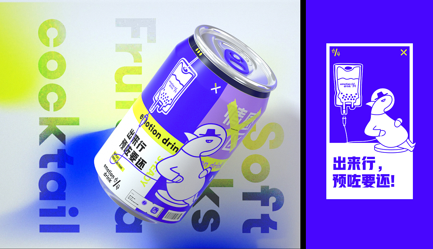 packing design，Logo design，Beer packaging，Appearance design，Beer brand design，Beer logo design，IP Design，VI design，