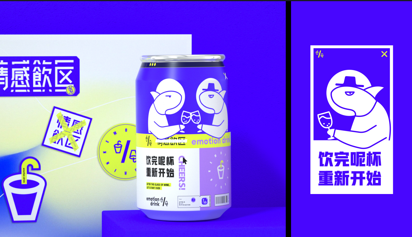 packing design，Logo design，Beer packaging，Appearance design，Beer brand design，Beer logo design，IP Design，VI design，