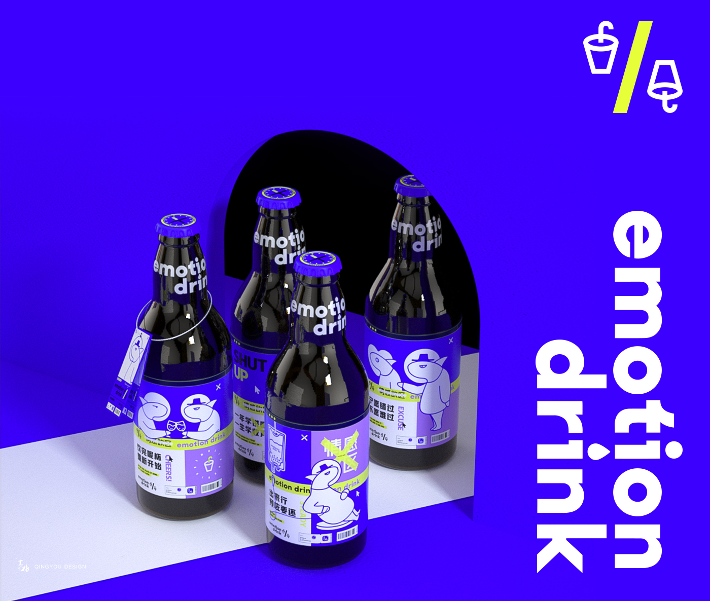 packing design，Logo design，Beer packaging，Appearance design，Beer brand design，Beer logo design，IP Design，VI design，