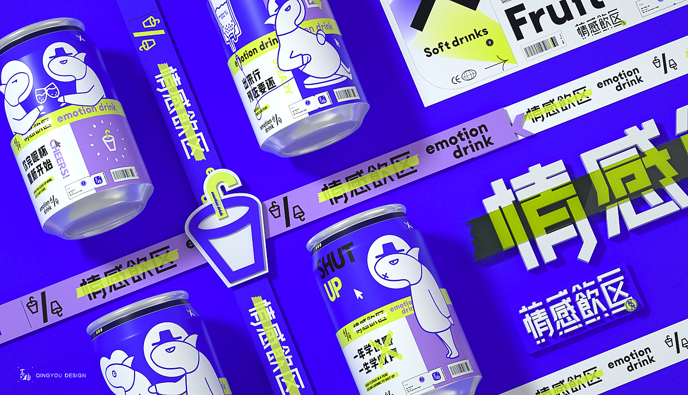 packing design，Logo design，Beer packaging，Appearance design，Beer brand design，Beer logo design，IP Design，VI design，