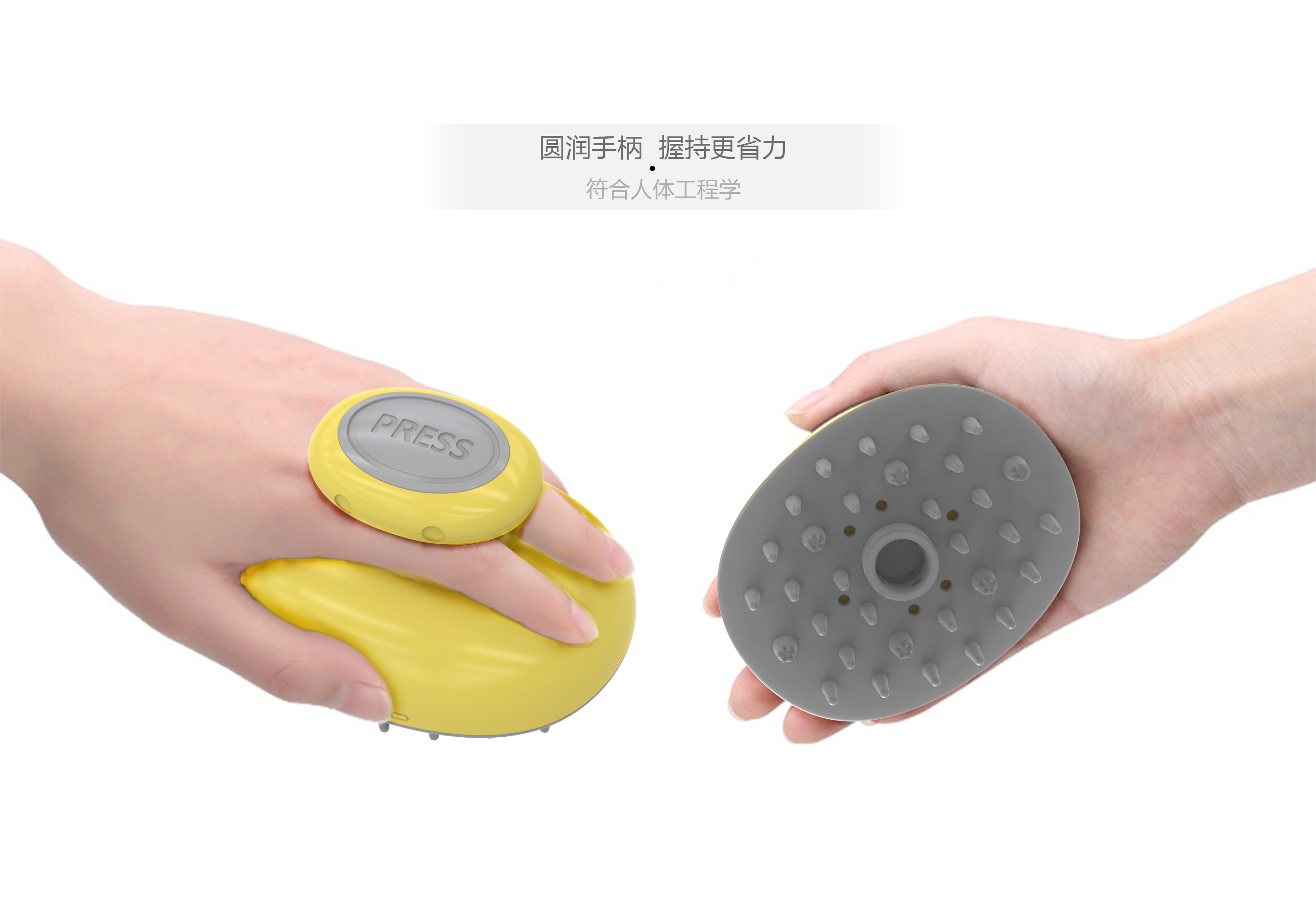 product design，bath，