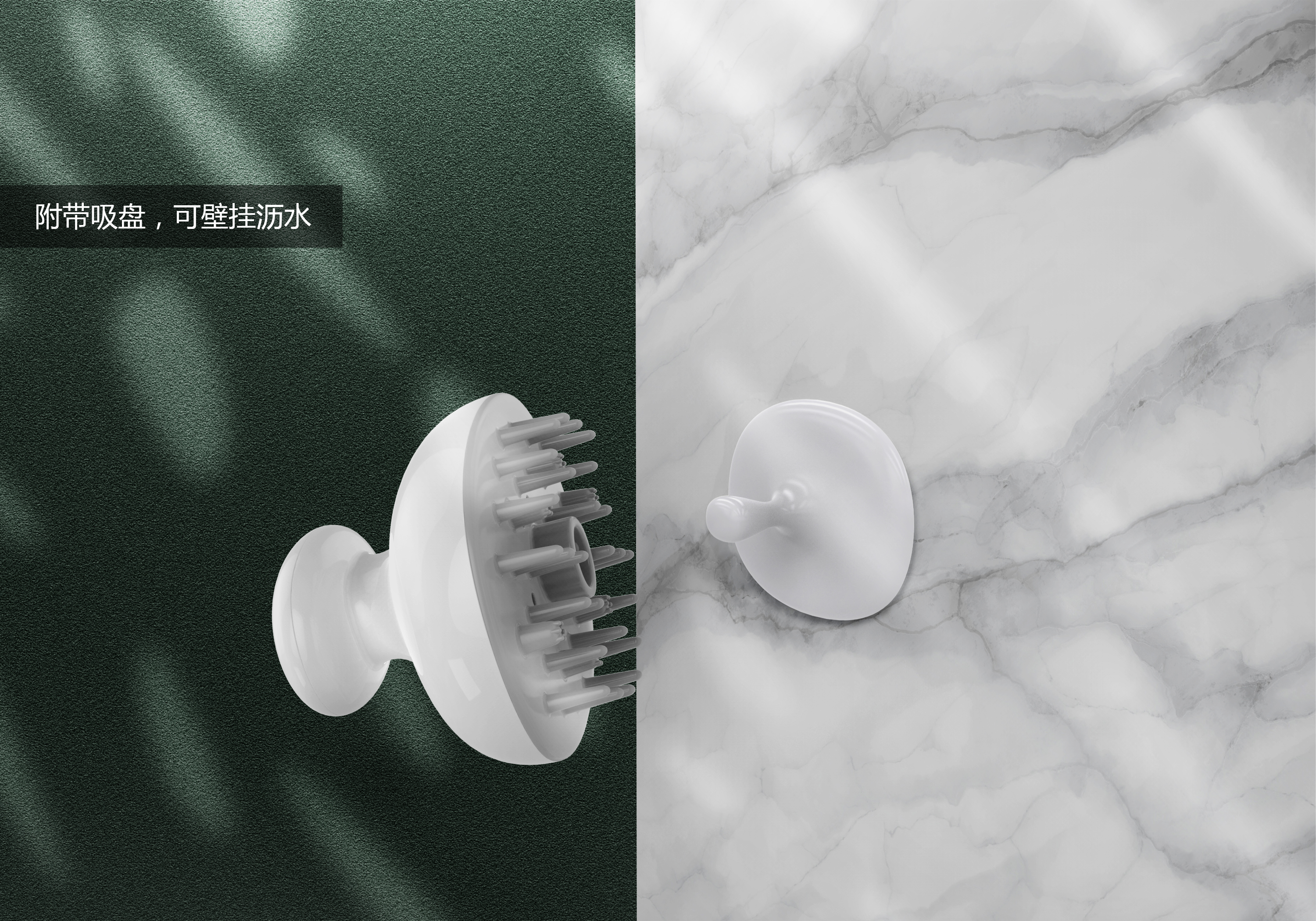 product design，bath，