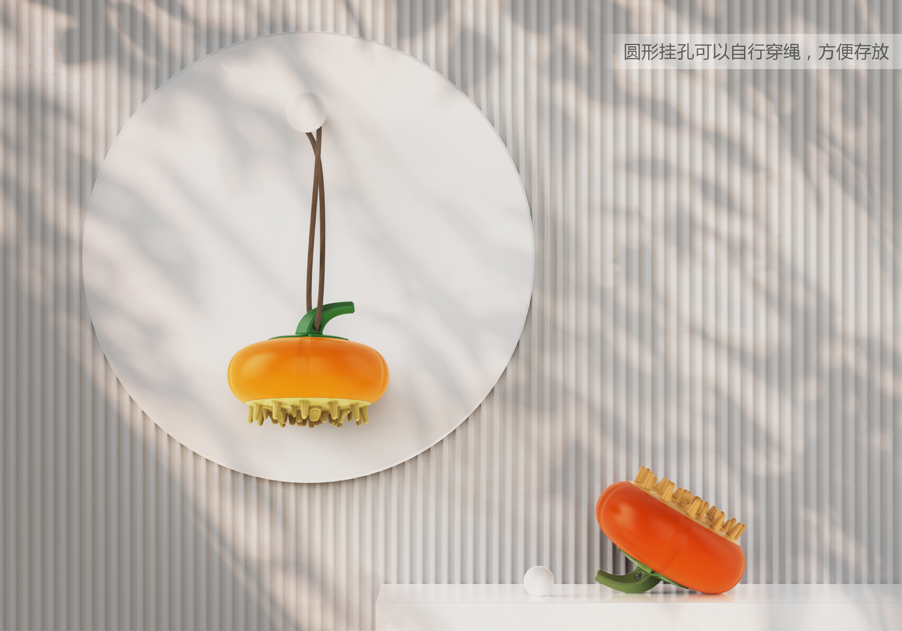 product design，bath，