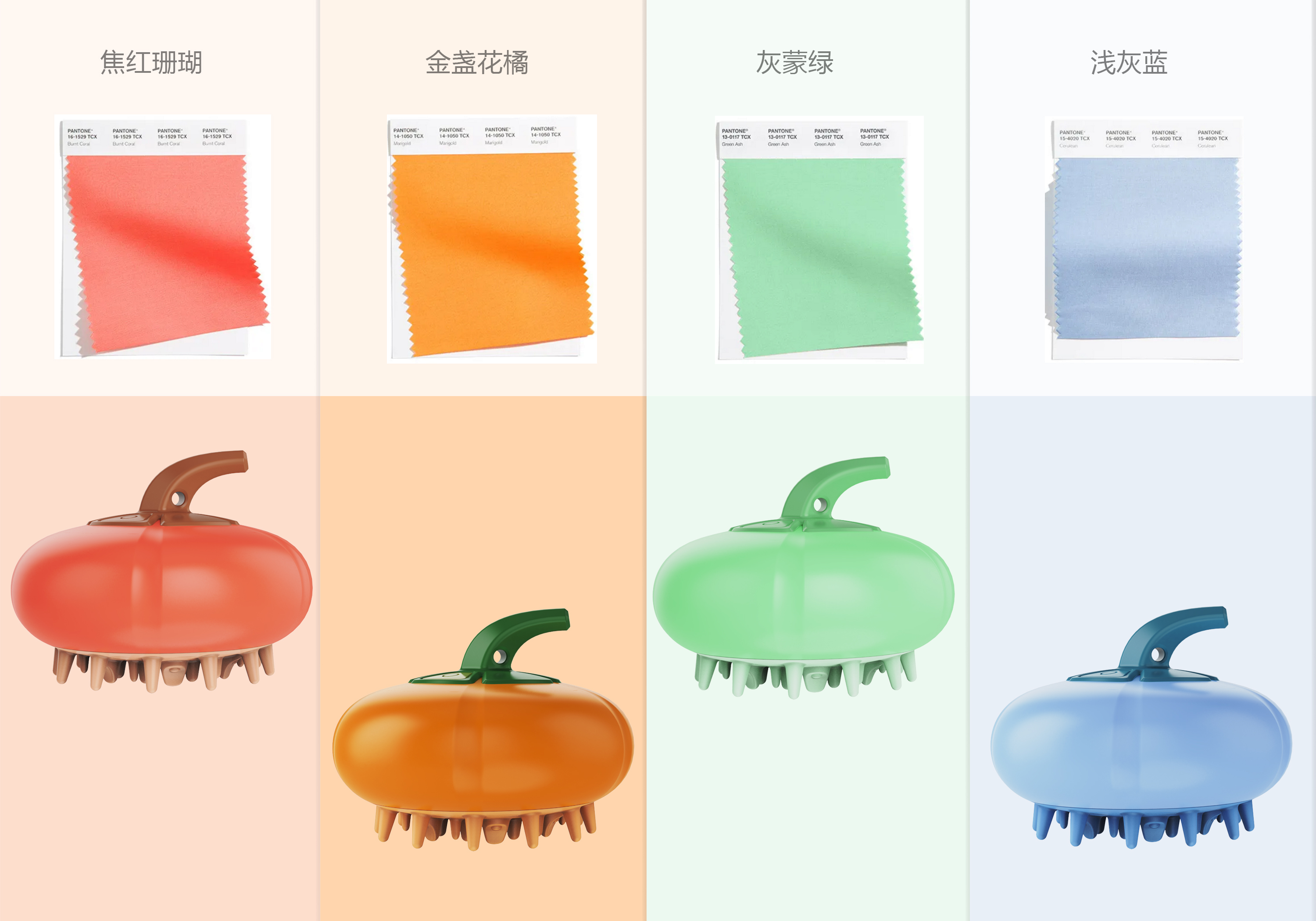 product design，bath，