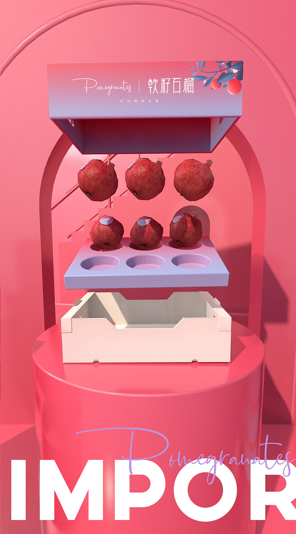 packing design，Fruit packaging，Pomegranate packaging，Gift box design，Food packaging，Fruit gift box，Green pomelo design，Tunisian soft seed pomegranate，