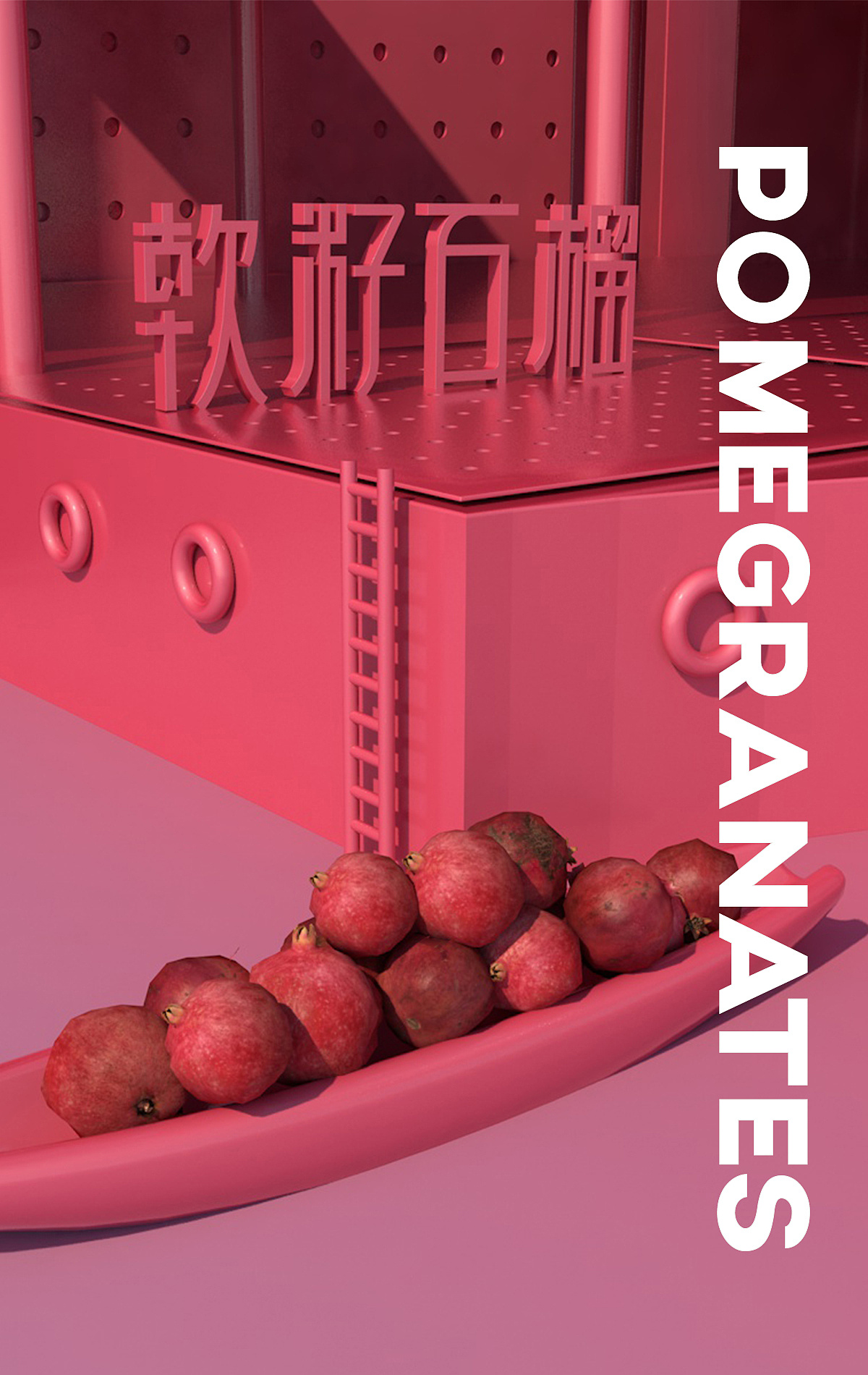 packing design，Fruit packaging，Pomegranate packaging，Gift box design，Food packaging，Fruit gift box，Green pomelo design，Tunisian soft seed pomegranate，