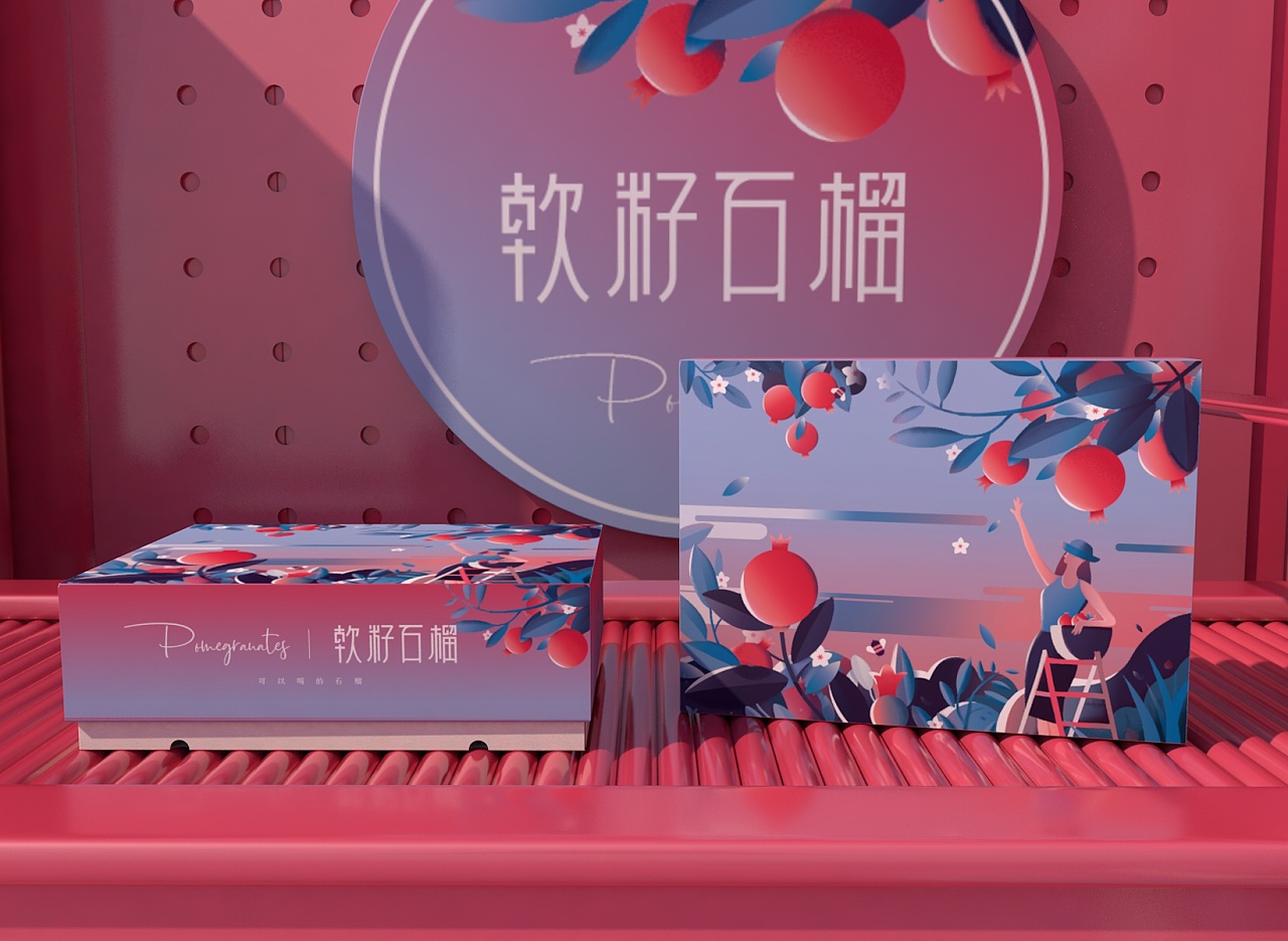 packing design，Fruit packaging，Pomegranate packaging，Gift box design，Food packaging，Fruit gift box，Green pomelo design，Tunisian soft seed pomegranate，