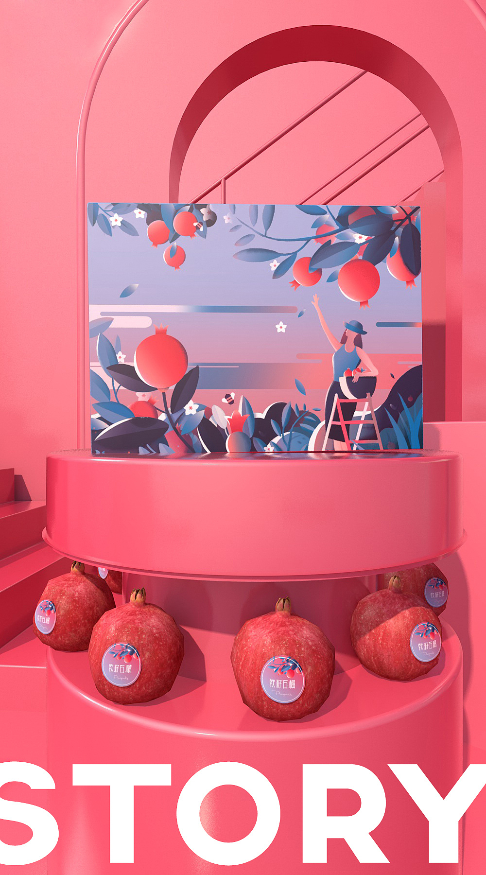 packing design，Fruit packaging，Pomegranate packaging，Gift box design，Food packaging，Fruit gift box，Green pomelo design，Tunisian soft seed pomegranate，