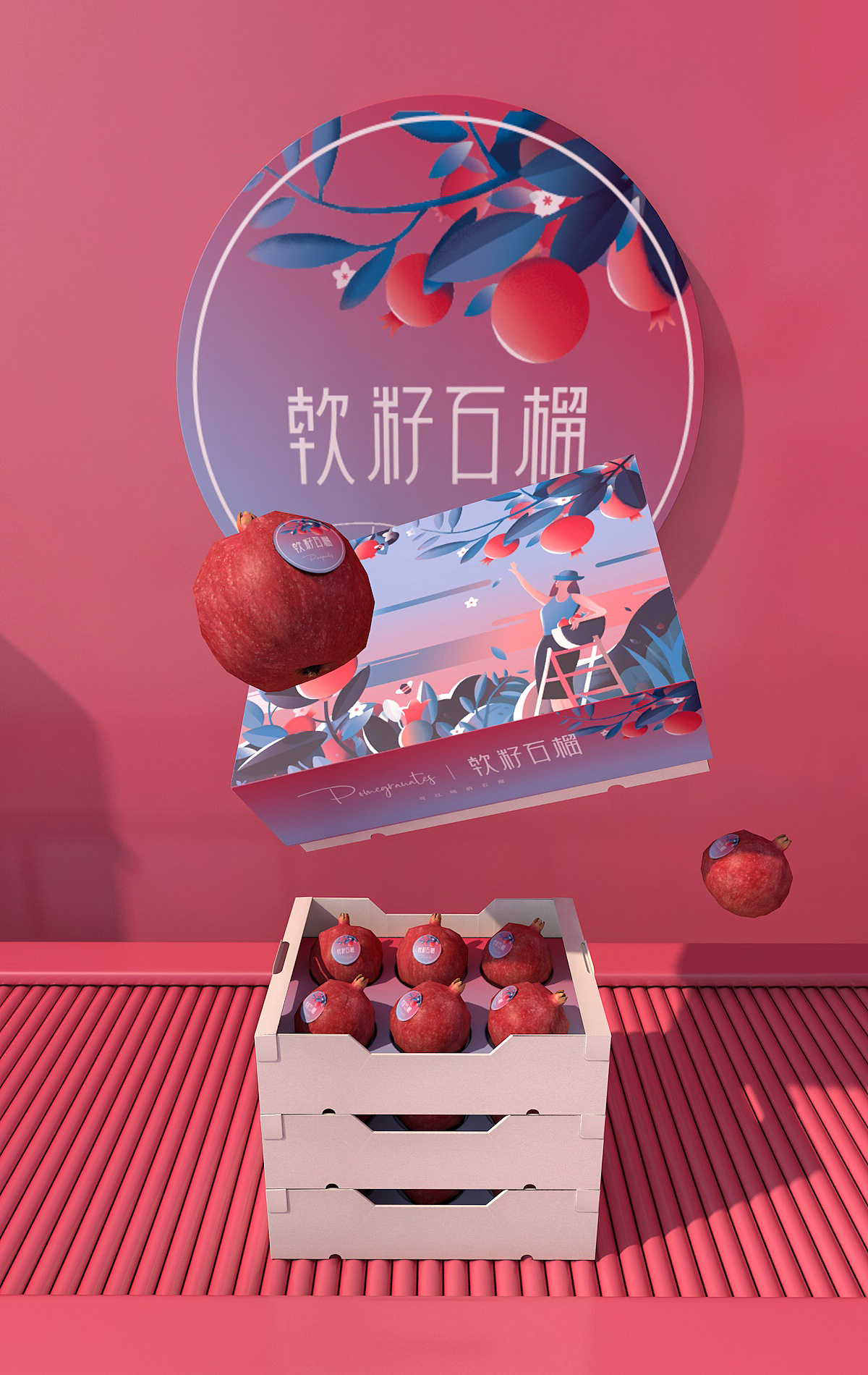 packing design，Fruit packaging，Pomegranate packaging，Gift box design，Food packaging，Fruit gift box，Green pomelo design，Tunisian soft seed pomegranate，