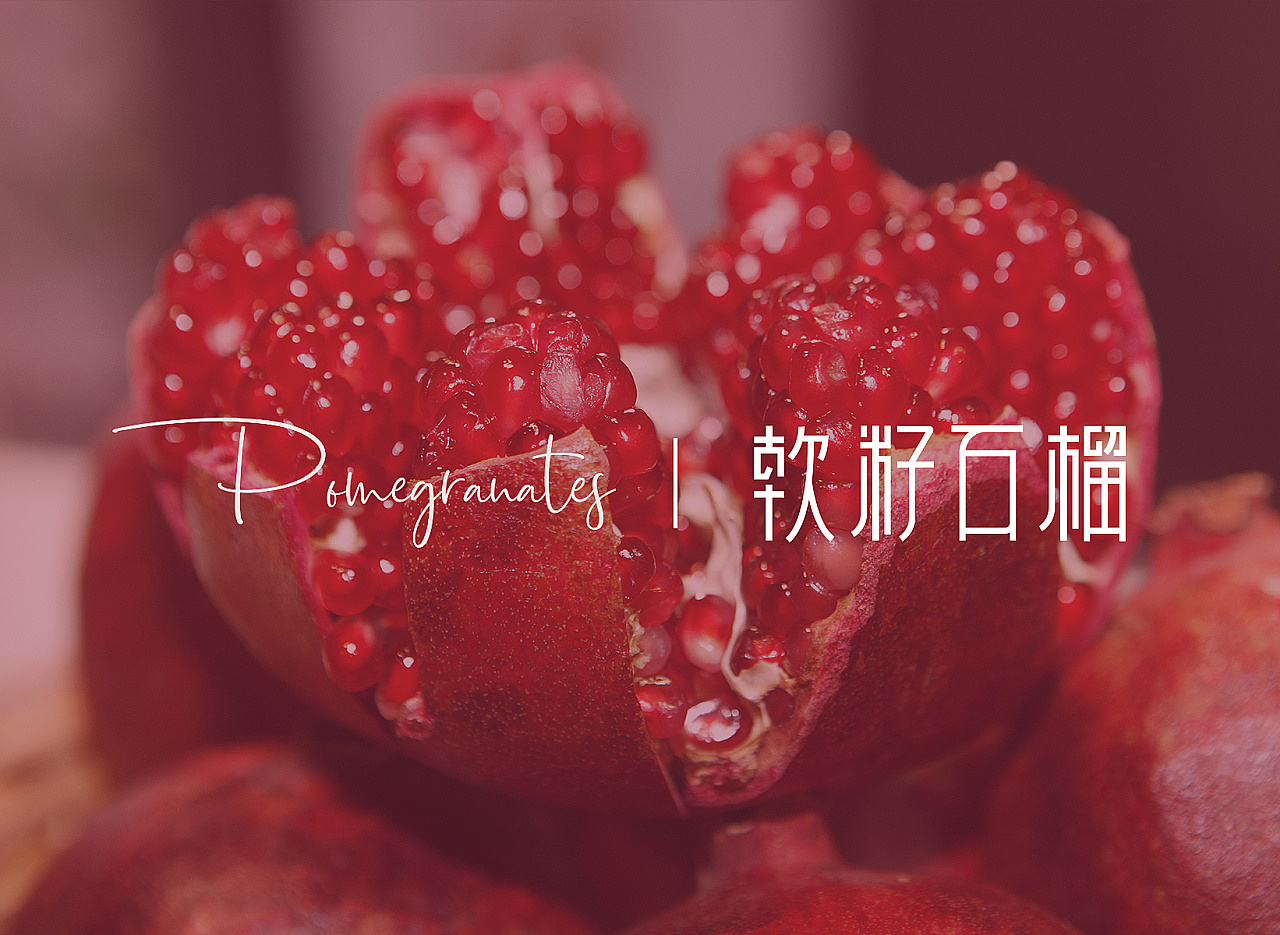 packing design，Fruit packaging，Pomegranate packaging，Gift box design，Food packaging，Fruit gift box，Green pomelo design，Tunisian soft seed pomegranate，