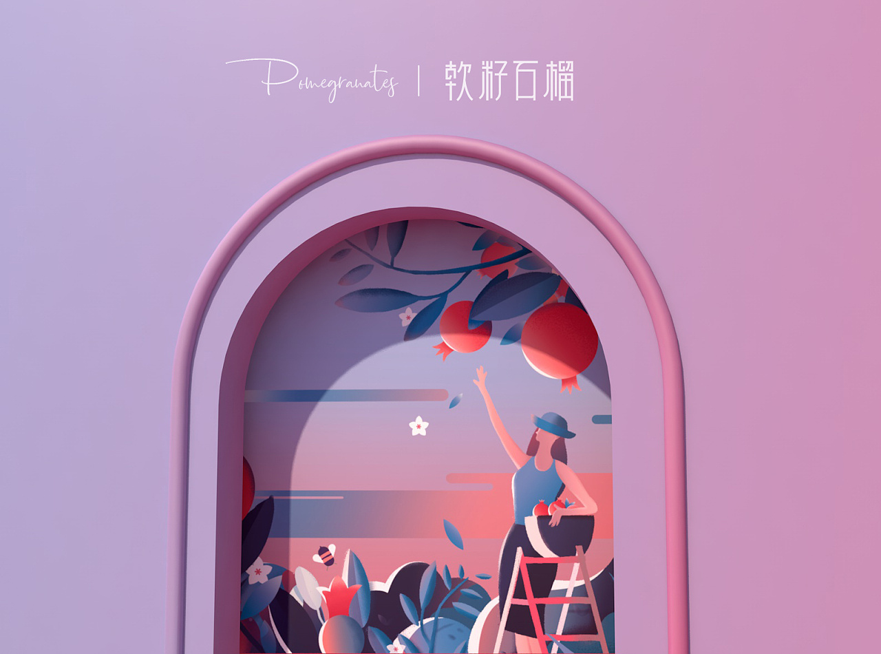 packing design，Fruit packaging，Pomegranate packaging，Gift box design，Food packaging，Fruit gift box，Green pomelo design，Tunisian soft seed pomegranate，