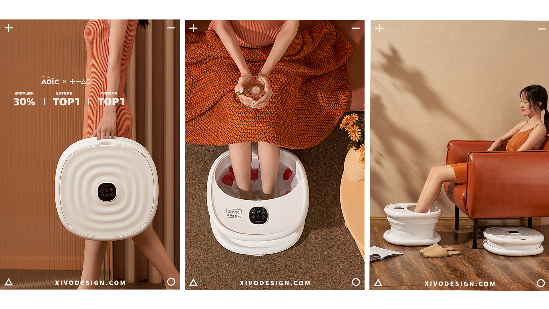 small home appliances，be younger，hair drier，Hair stick，Small oven，Foot bath，Alibaba，Good simple geometry，