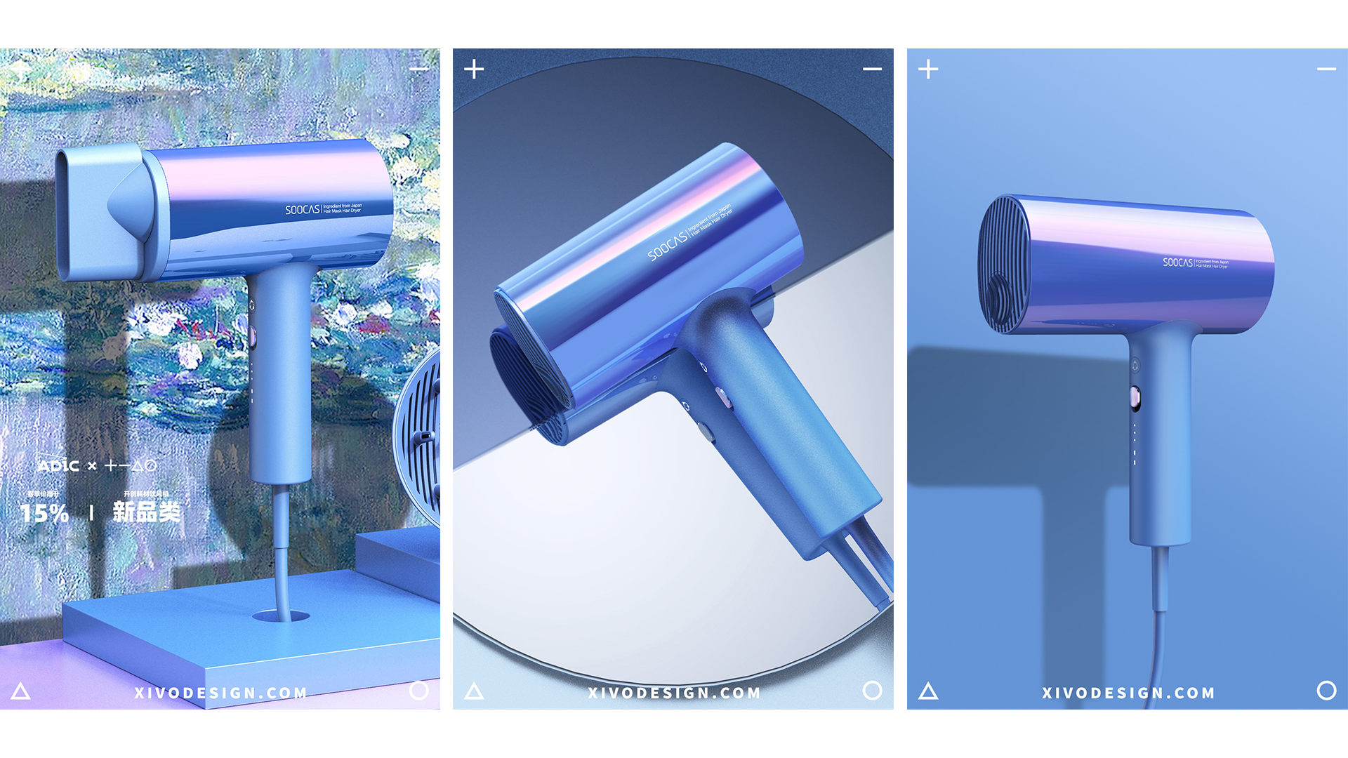 small home appliances，be younger，hair drier，Hair stick，Small oven，Foot bath，Alibaba，Good simple geometry，